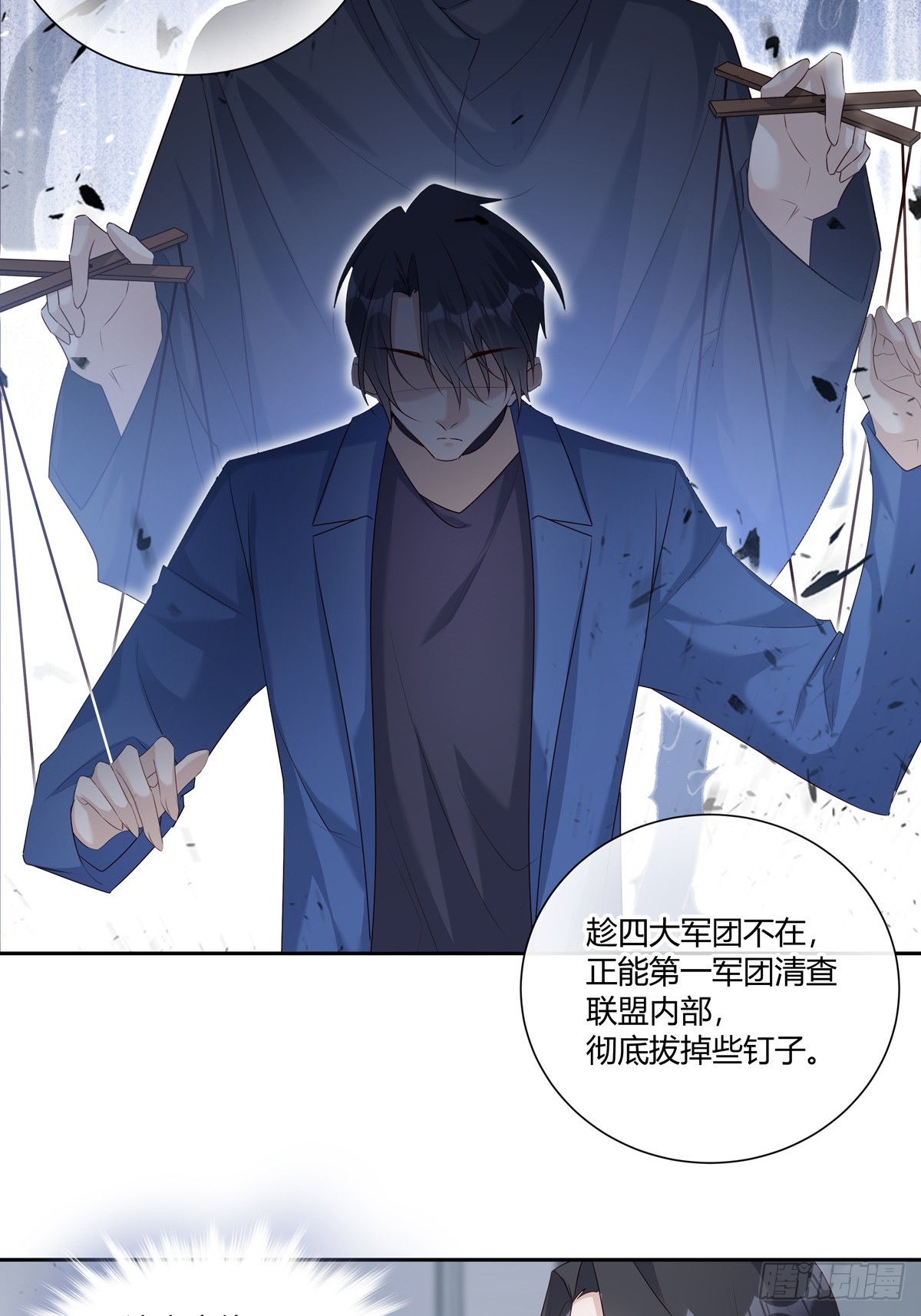 124  老院长的计谋33