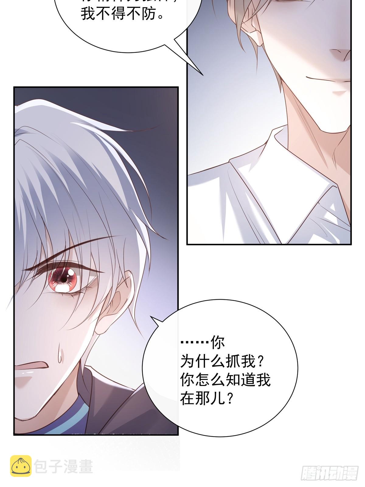 119  被抓 227
