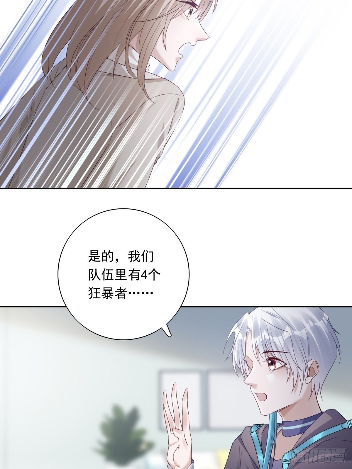 049  善待世界19