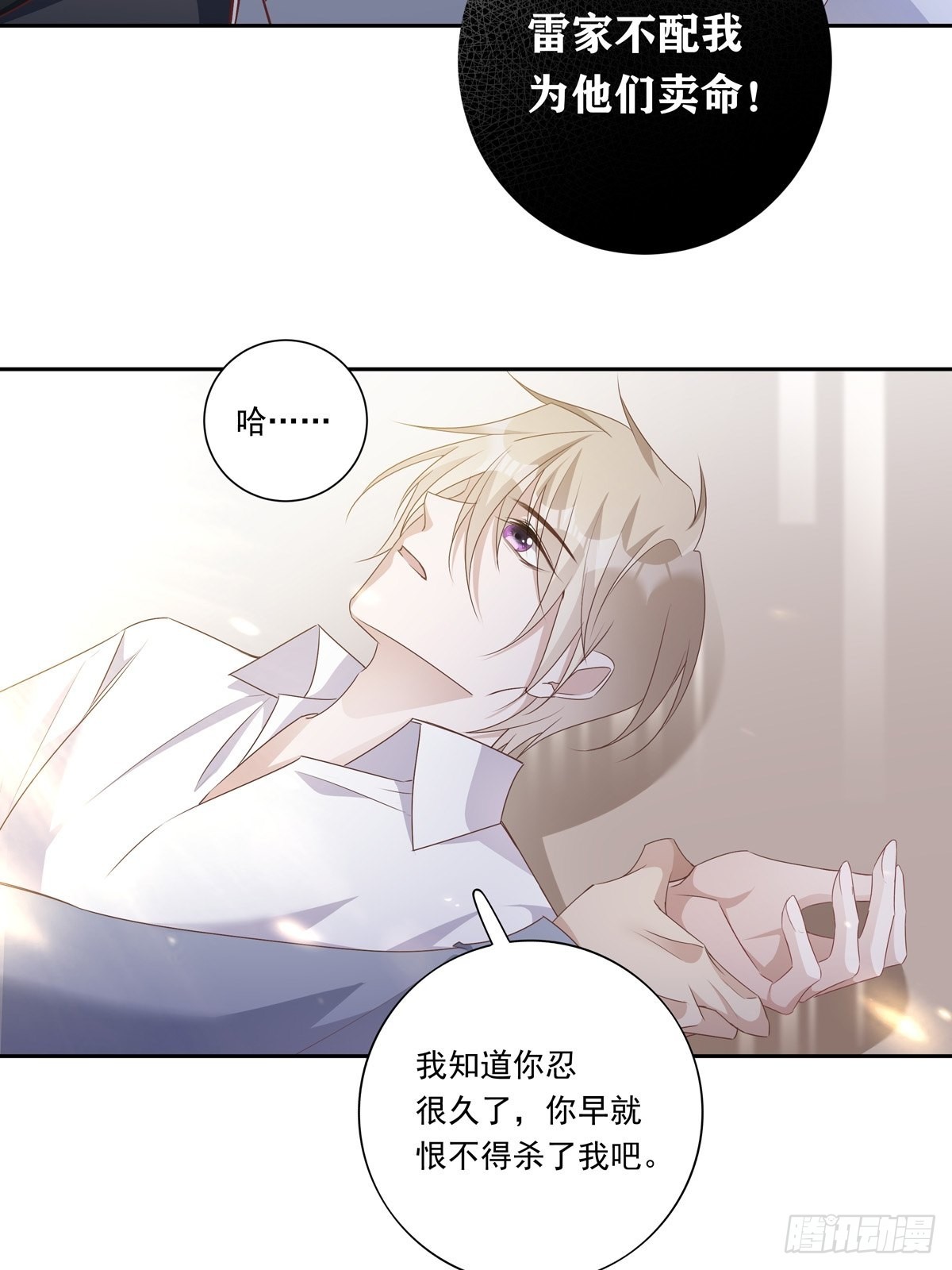 087 你后悔吗？40