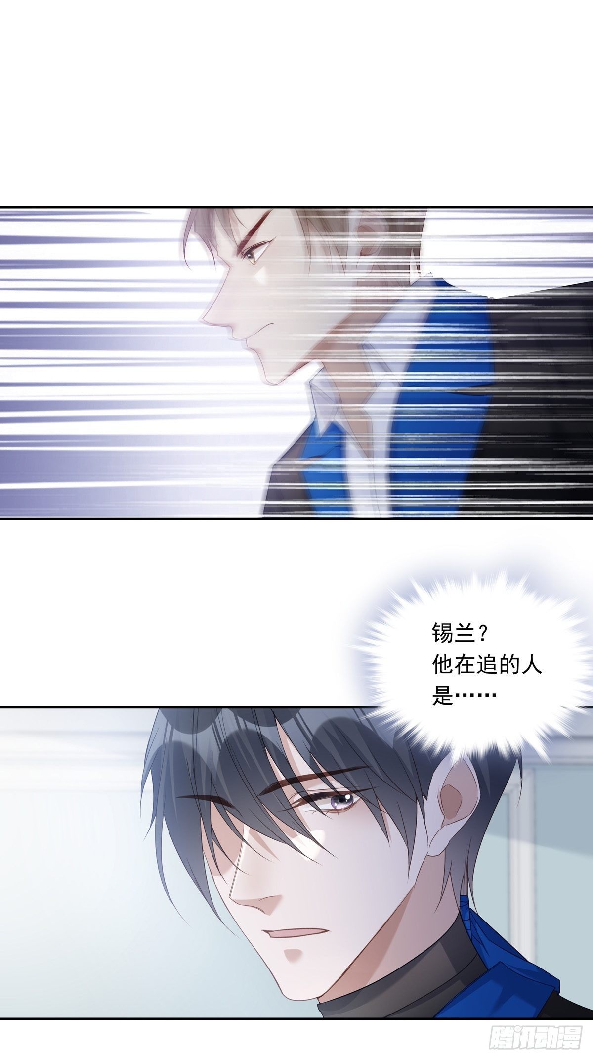 056  狗血前任18