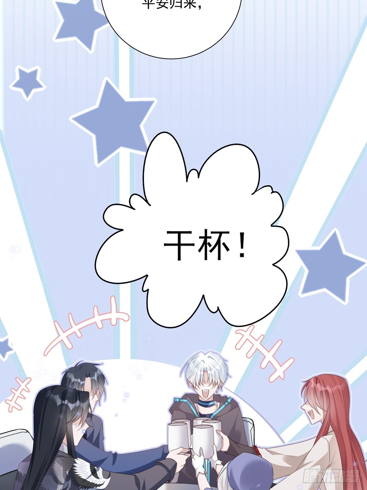 077 永远陪你2