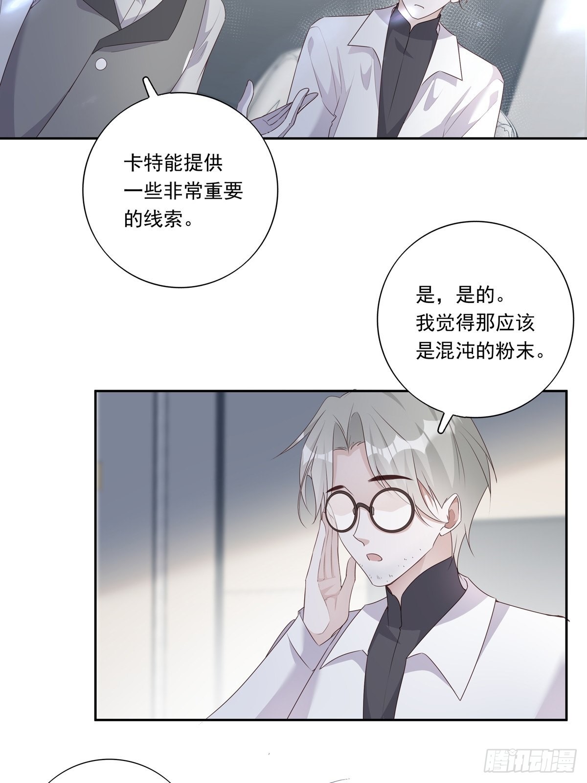 096 卡特教授20