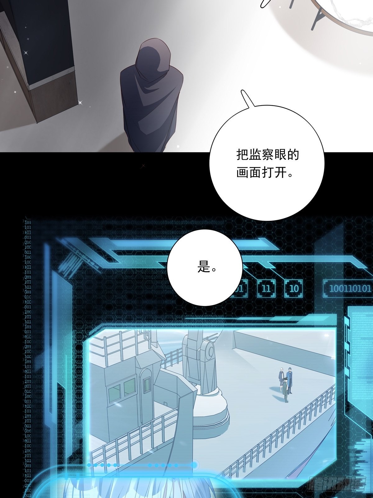 093 寻找孩子25