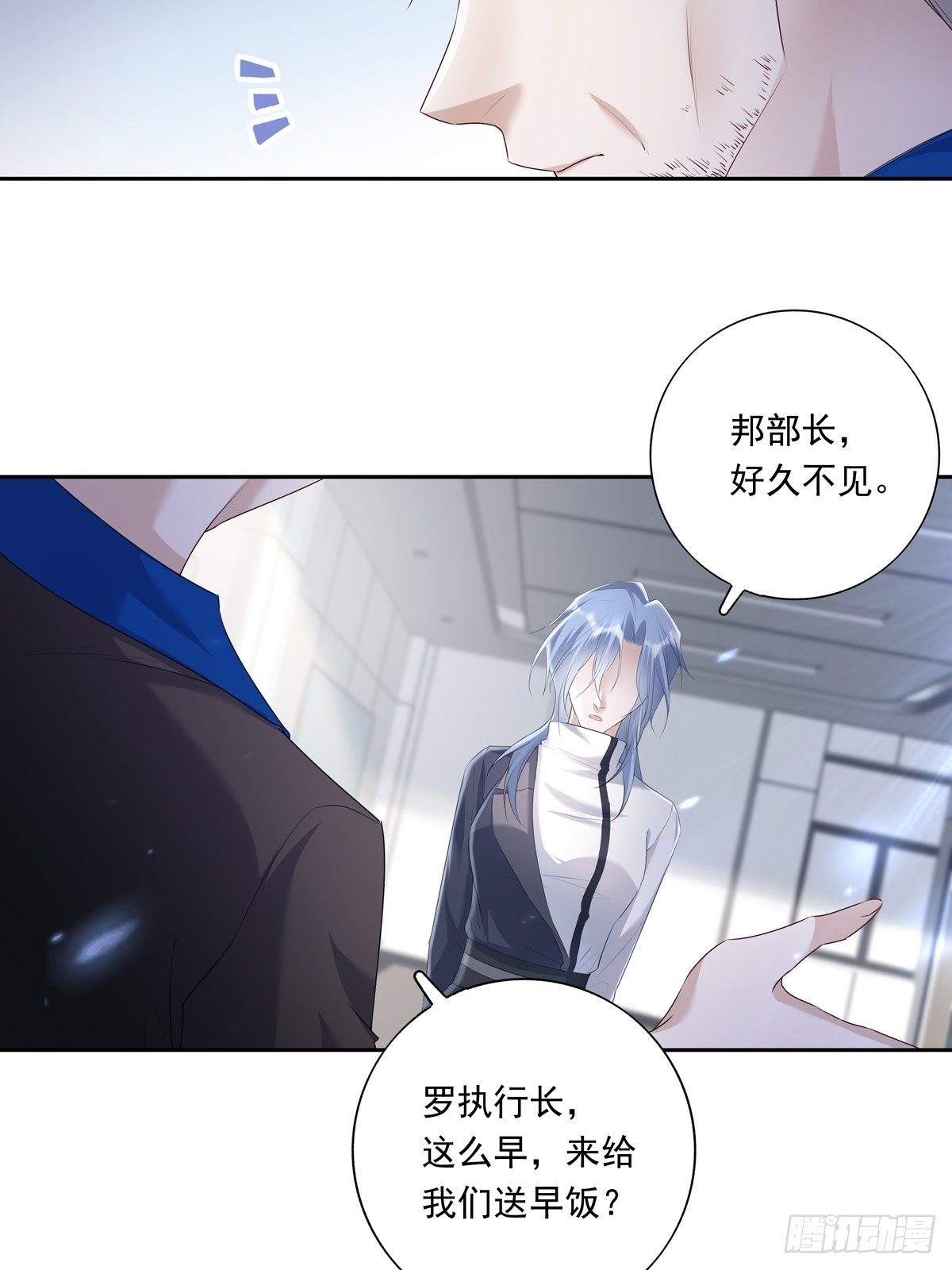 062 他不能跟你走27
