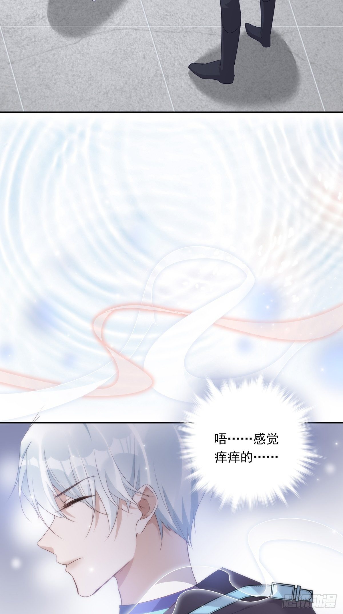 043 我的精神力留在他身上28