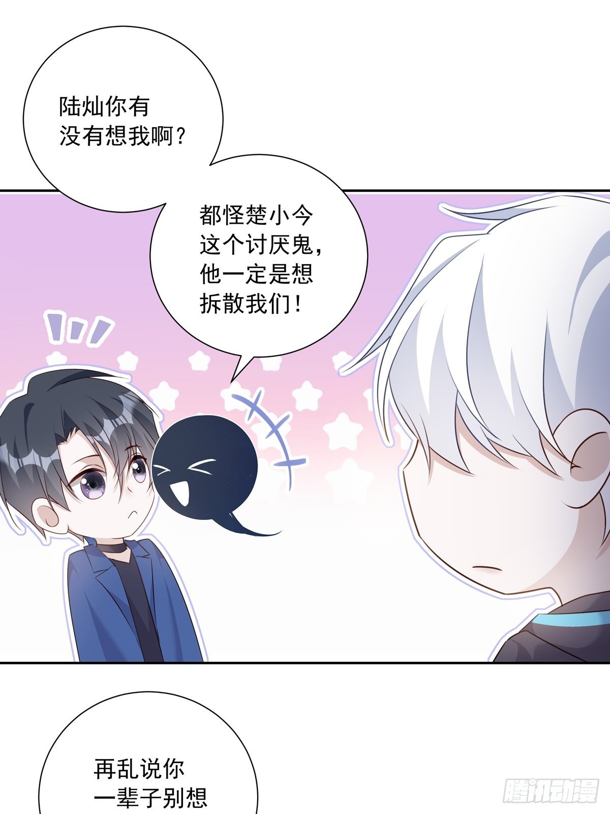 112 黑市27