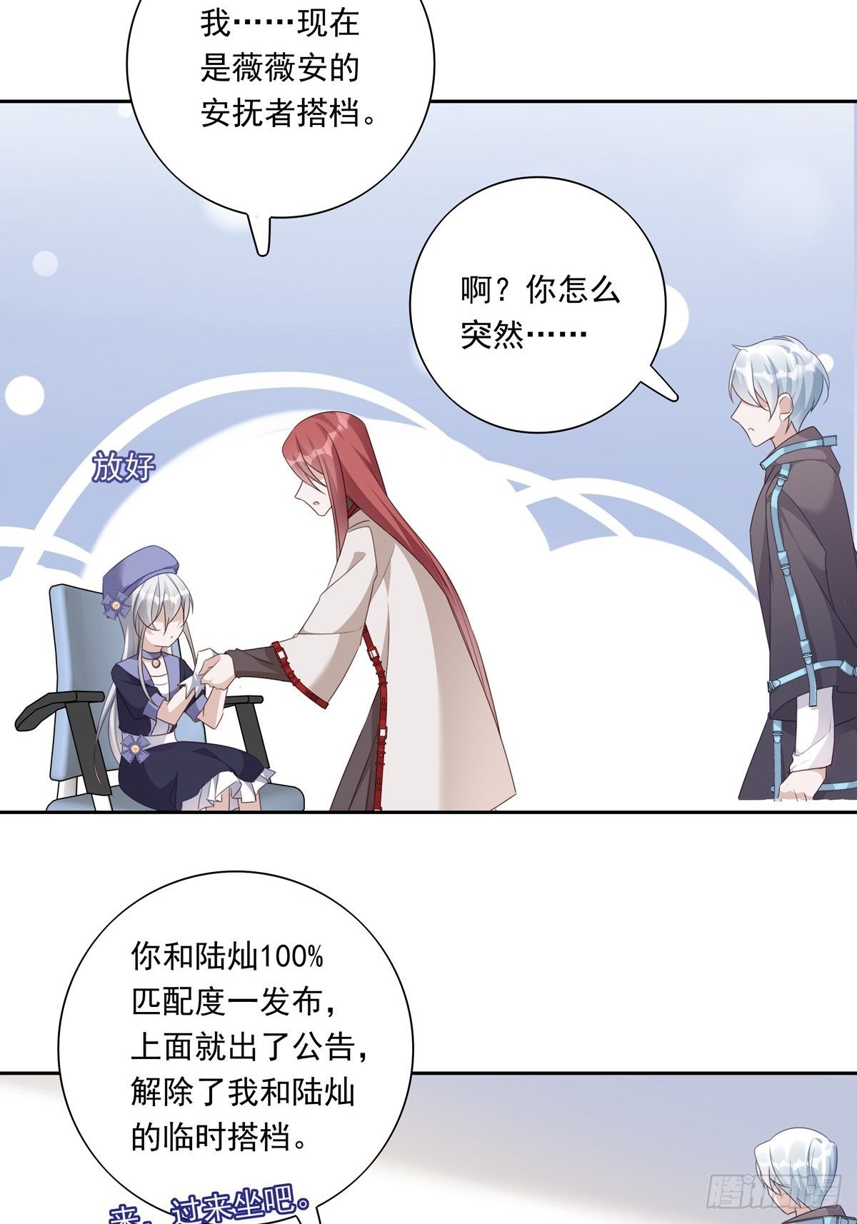 045 新的美人来了！22
