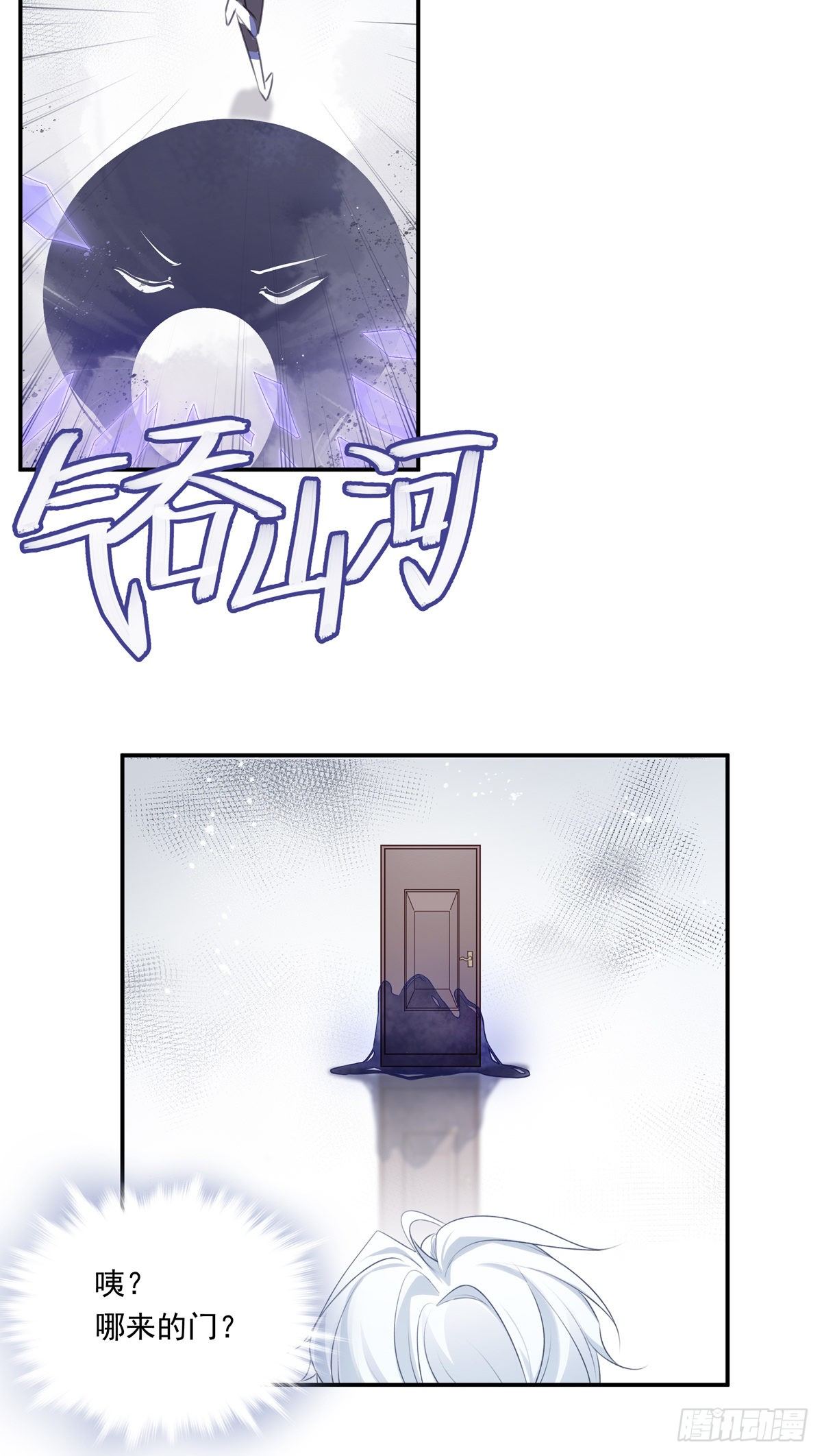 02-&amp;amp;quot;只有我能打开的门&amp;amp;quot;26