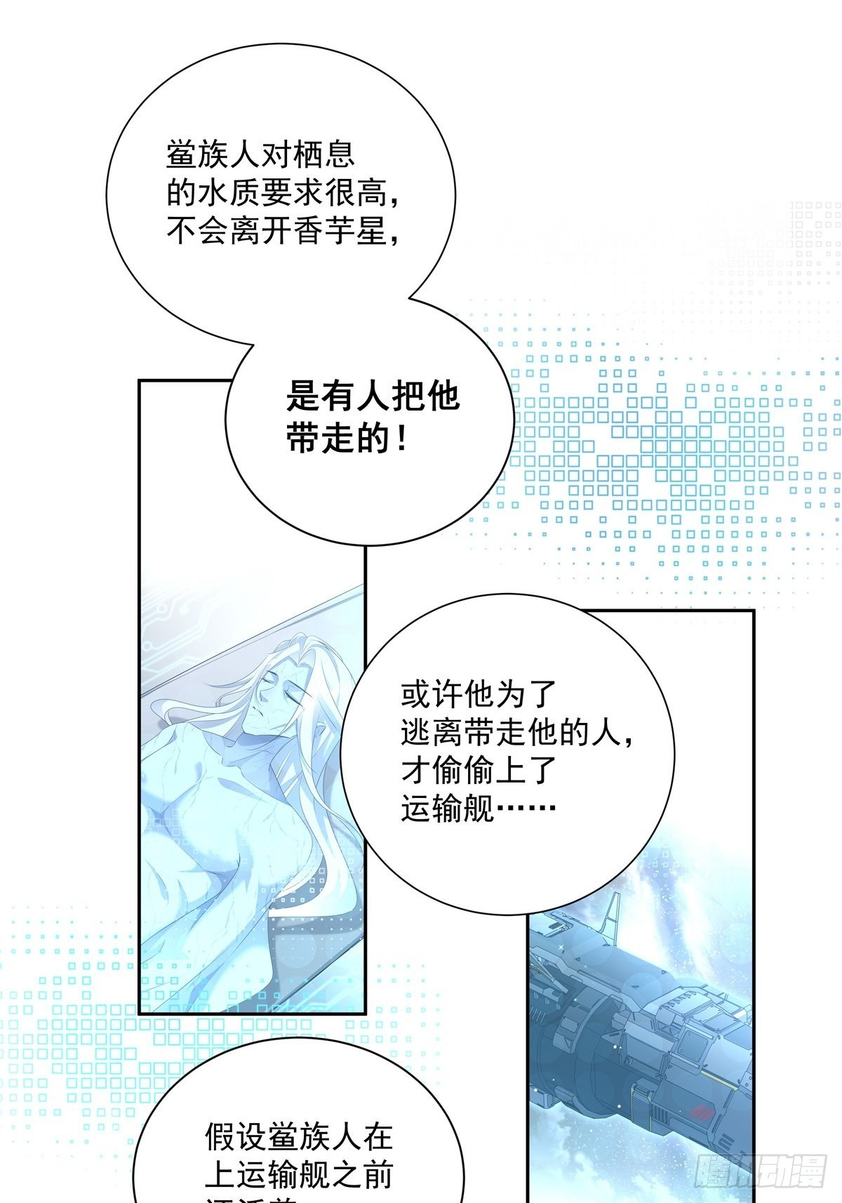101 案件分析16