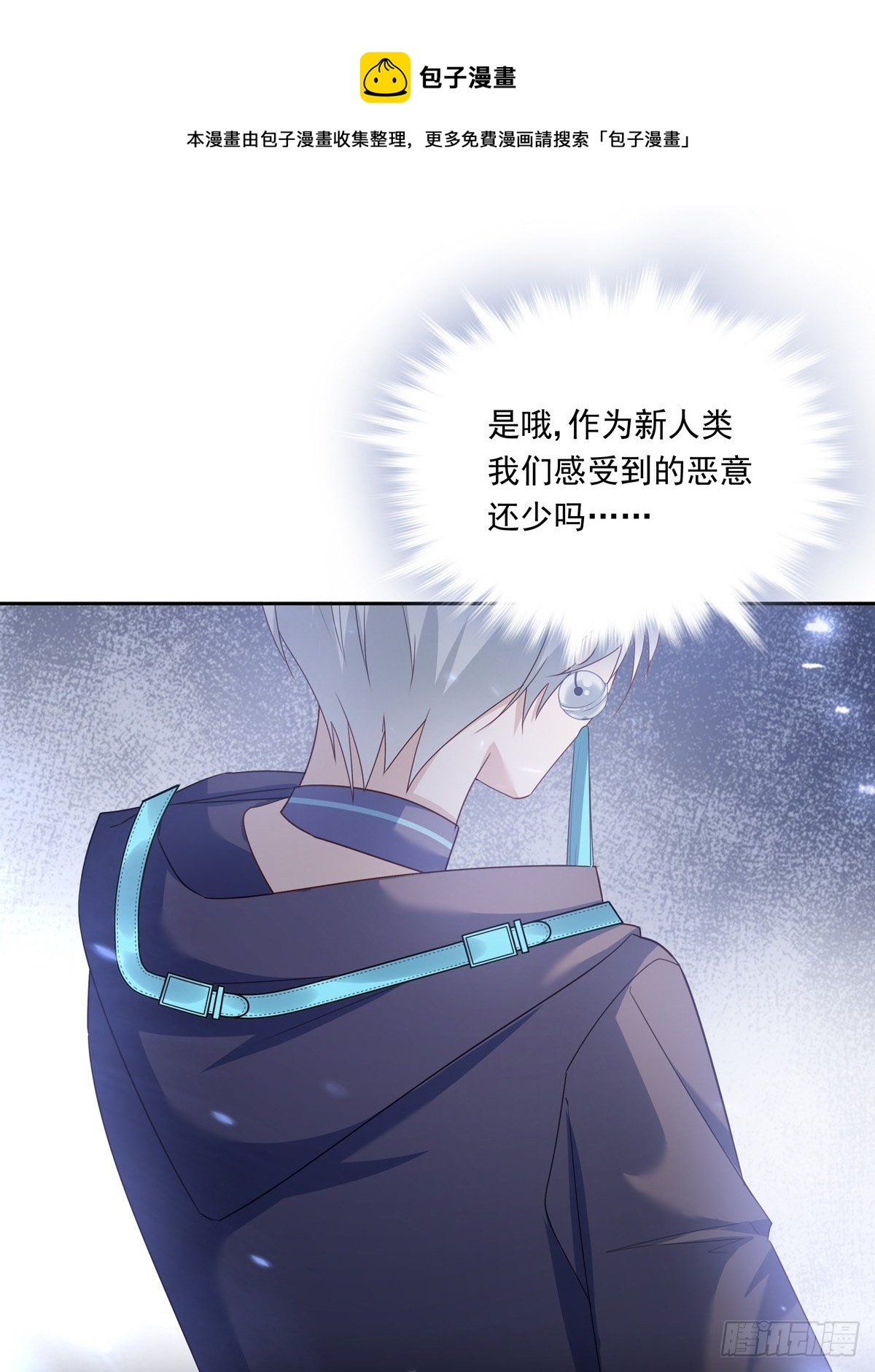 052 不要生我的气8