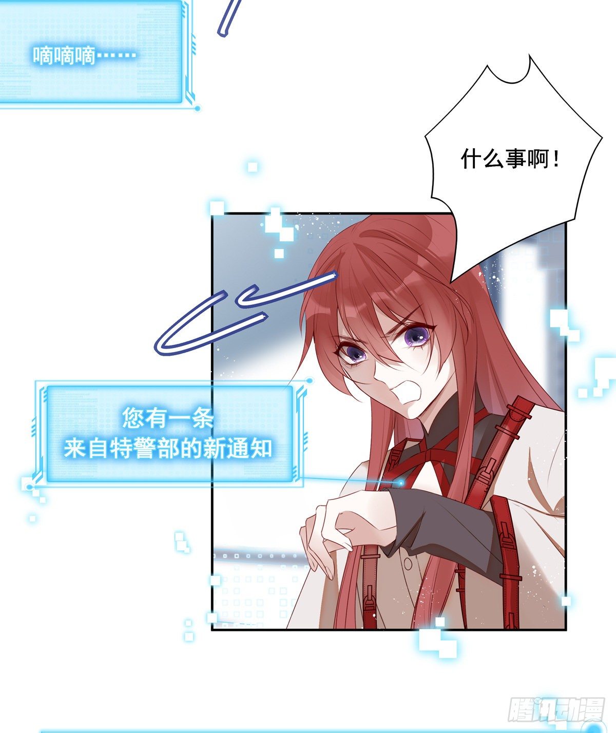 01-狂暴者与安抚者19