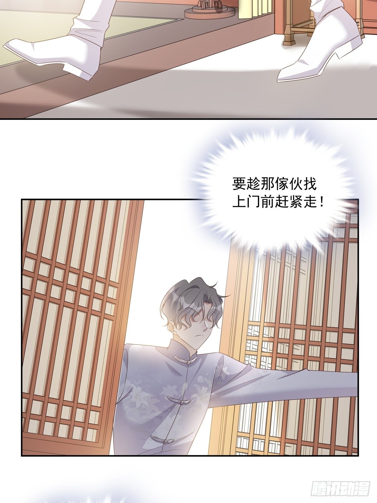 108 好久不见26