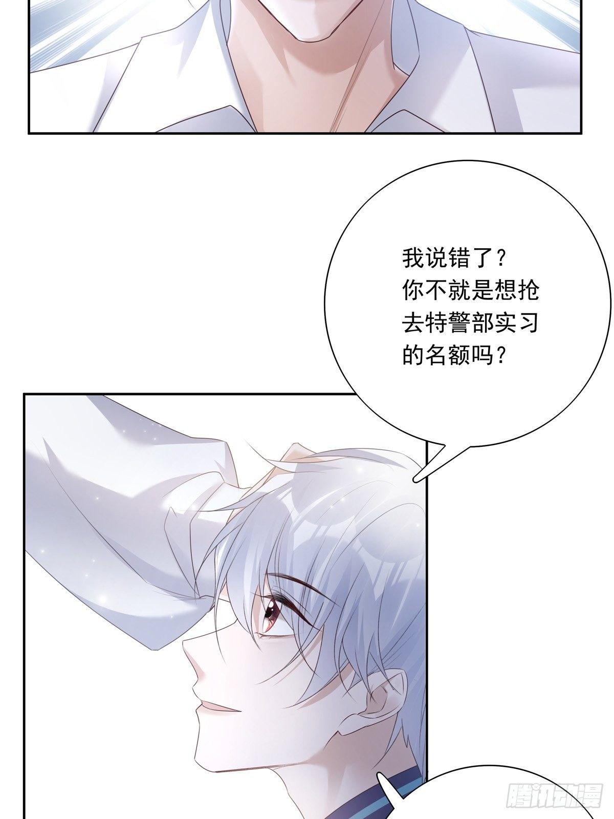 042  快想起来7