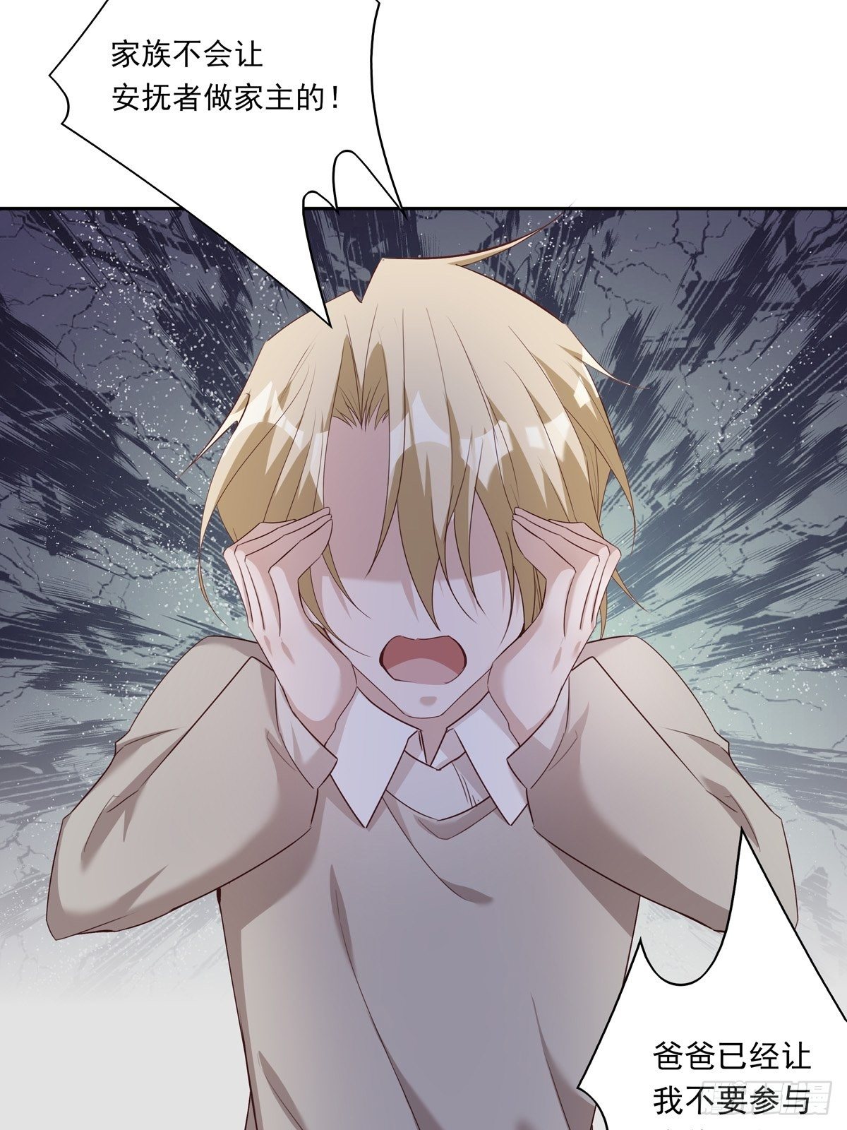 052 不要生我的气39