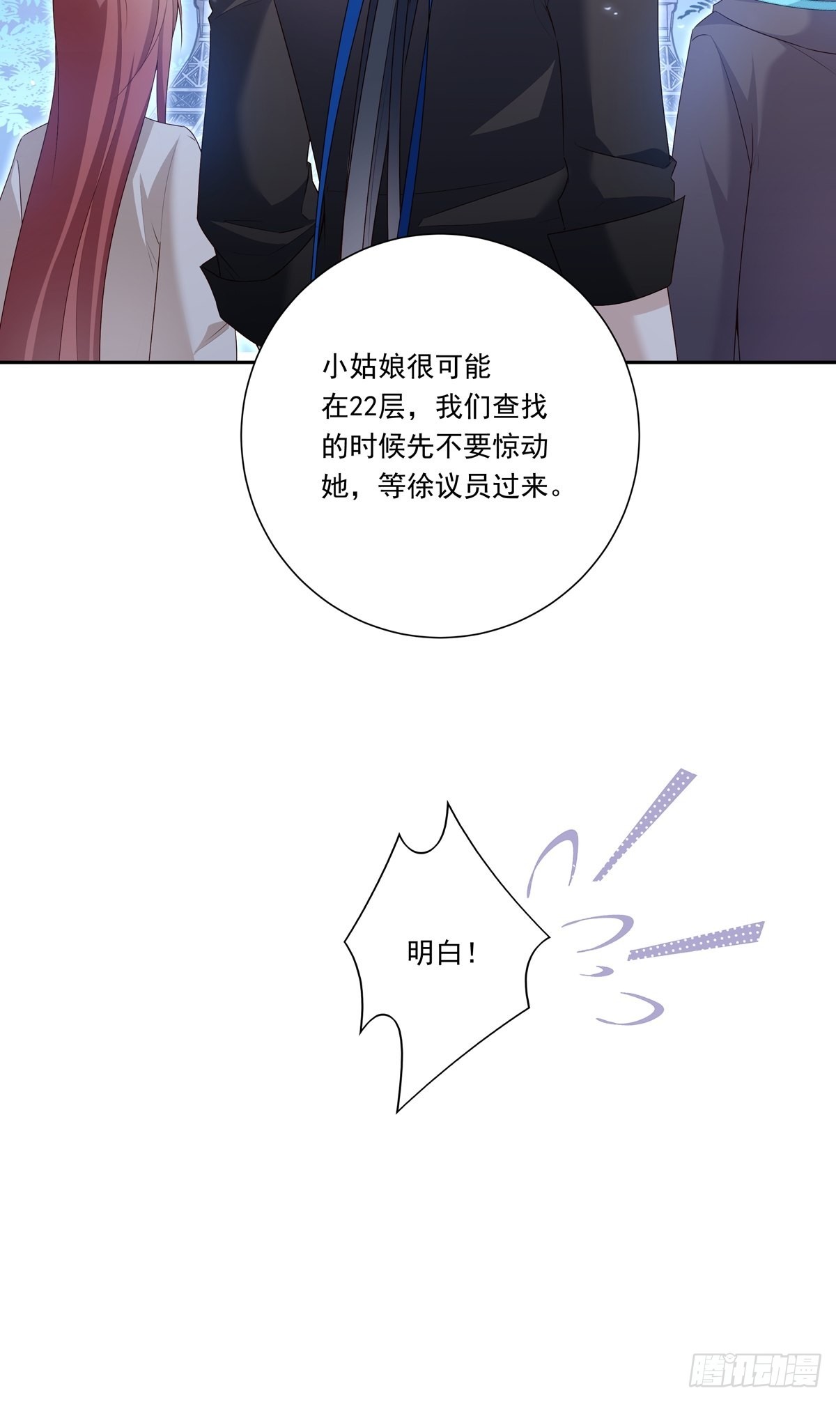 084  我想带妈妈看烟花7
