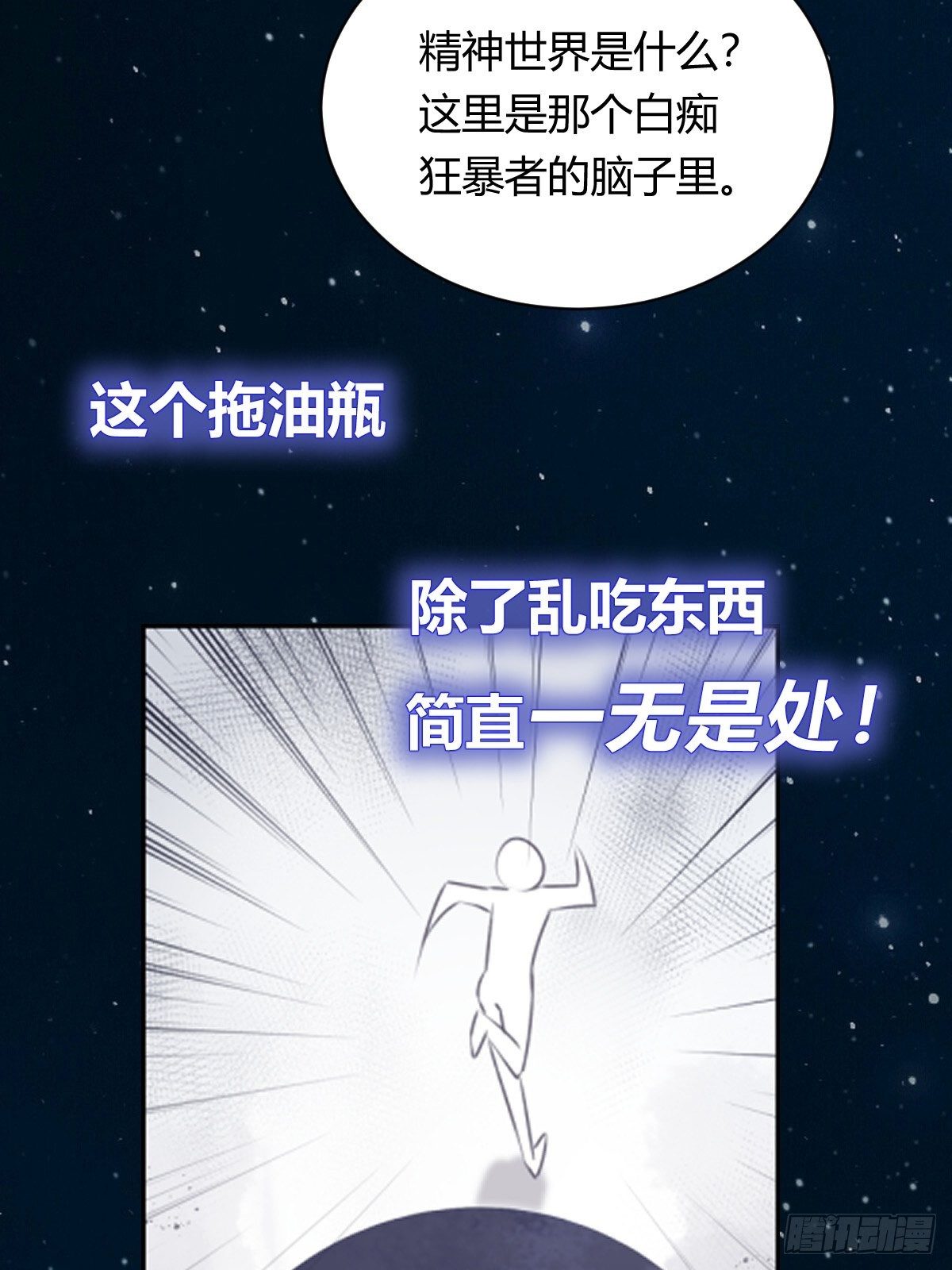放料3-预告4