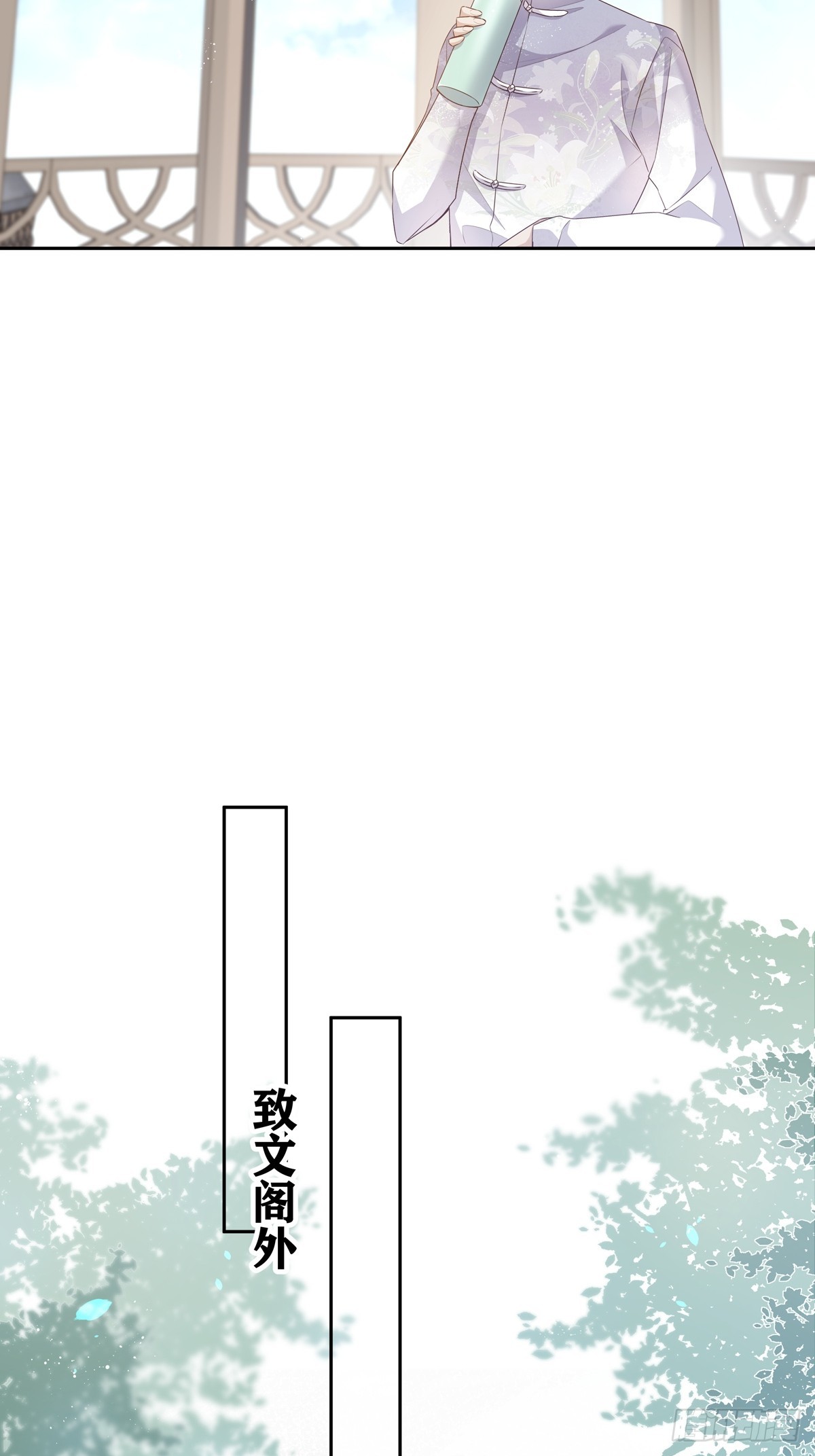 116  我去抓人！12