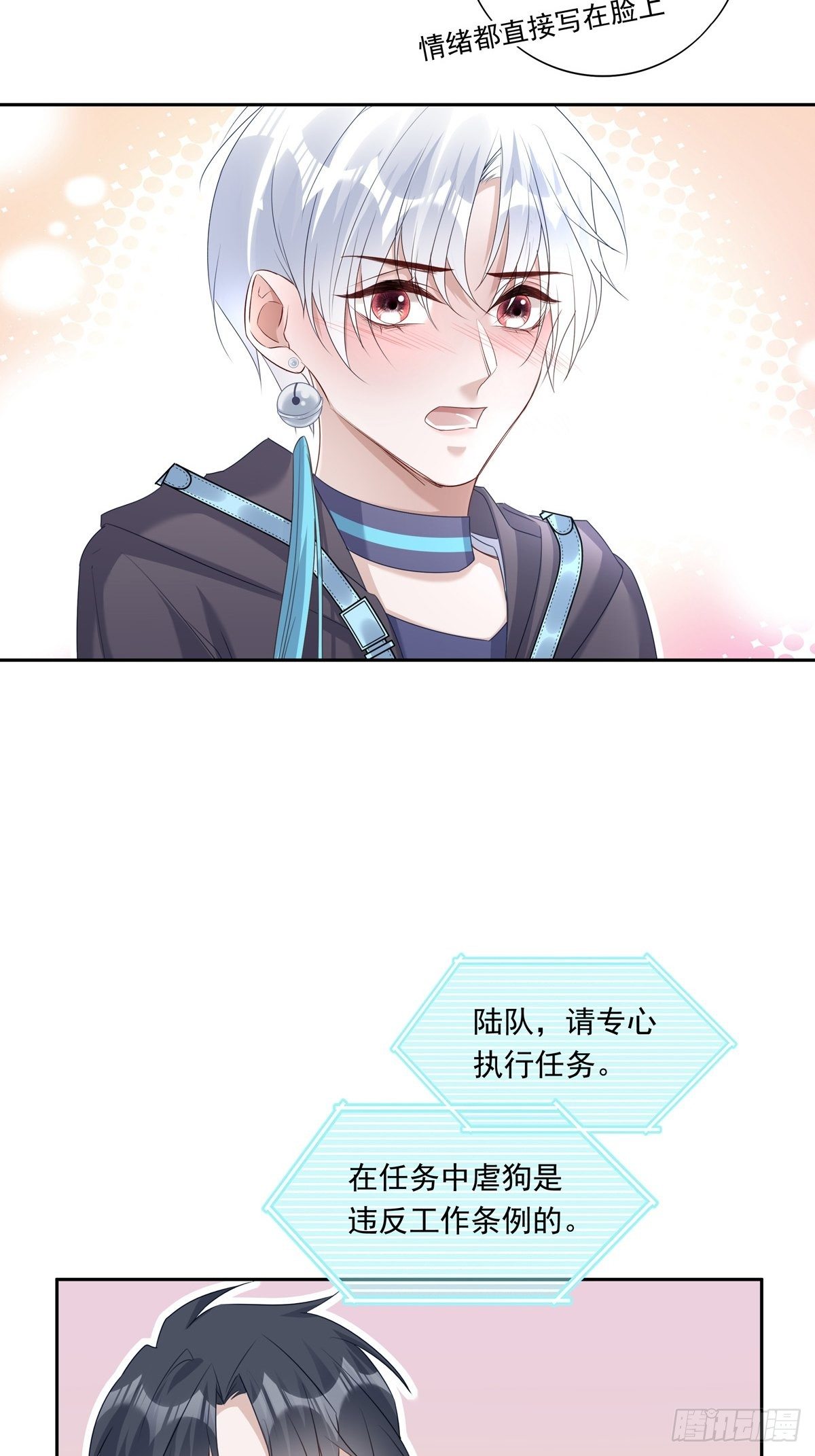 046  给你点奖励~34