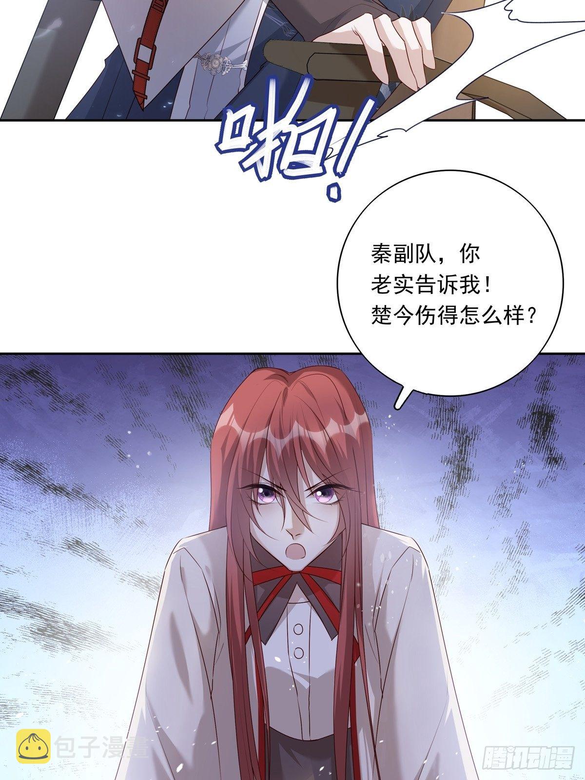 062 他不能跟你走17