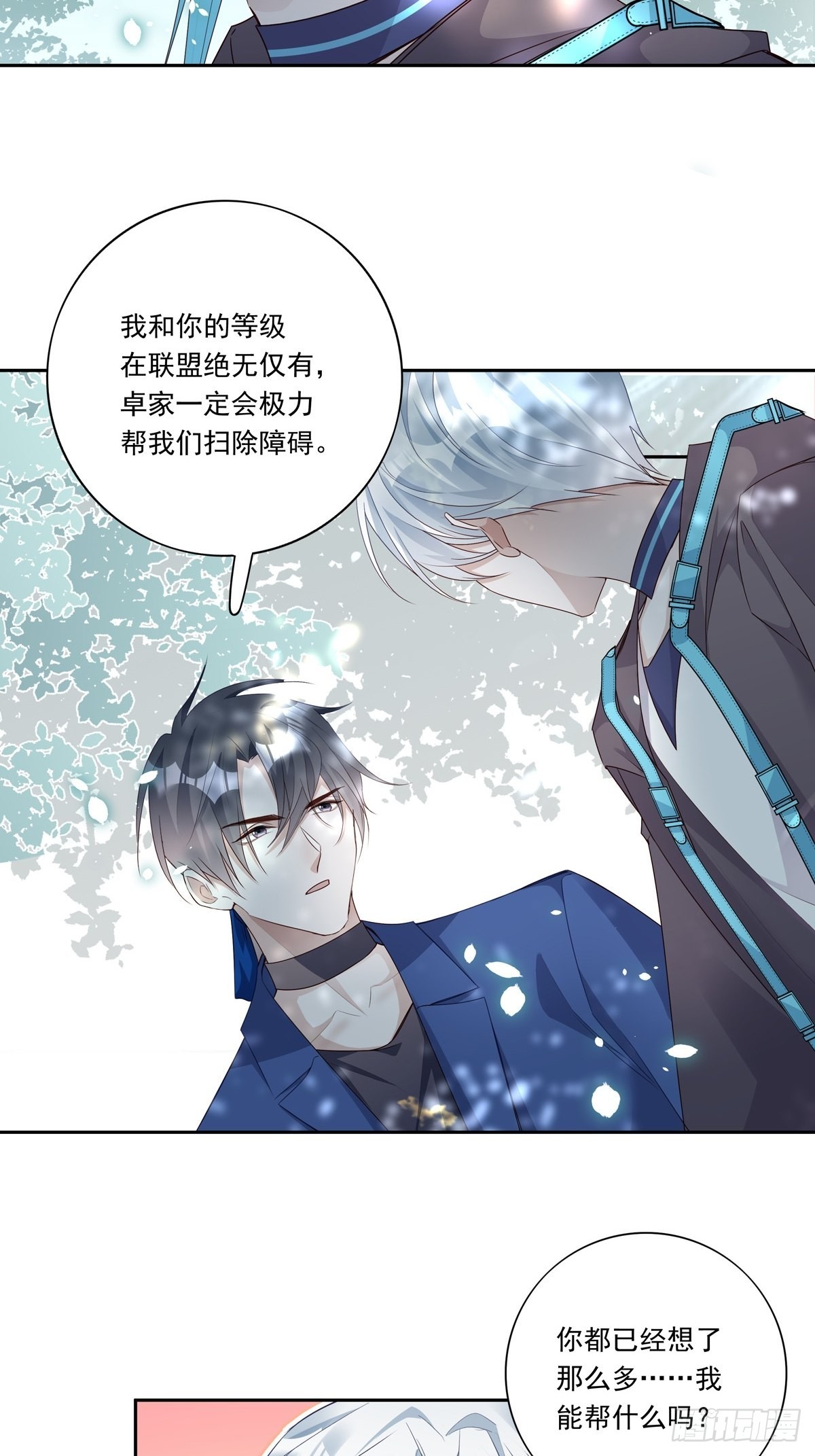 089 只要再我身边24