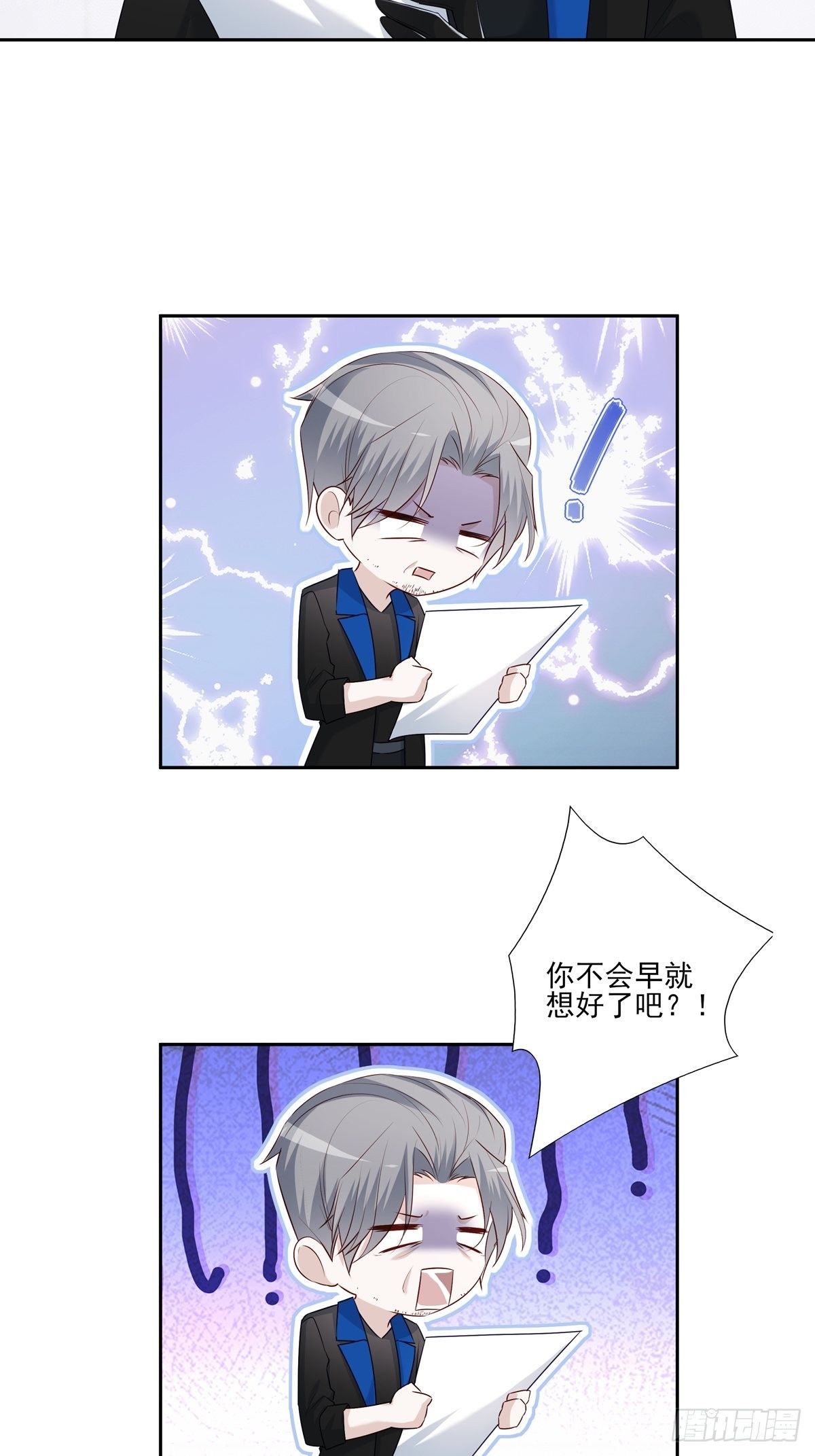 070 你们的未来26