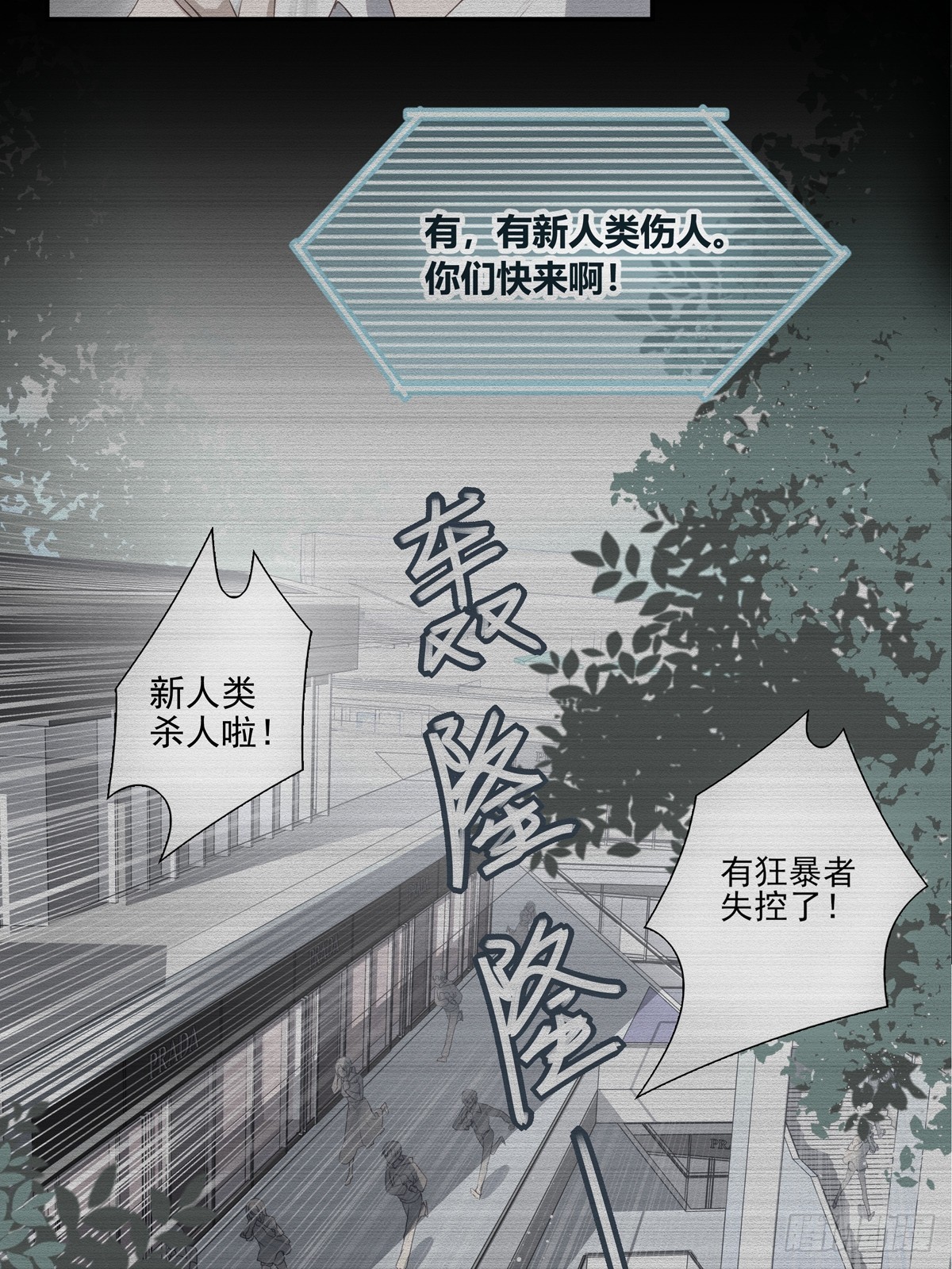 120  陆灿的执念13