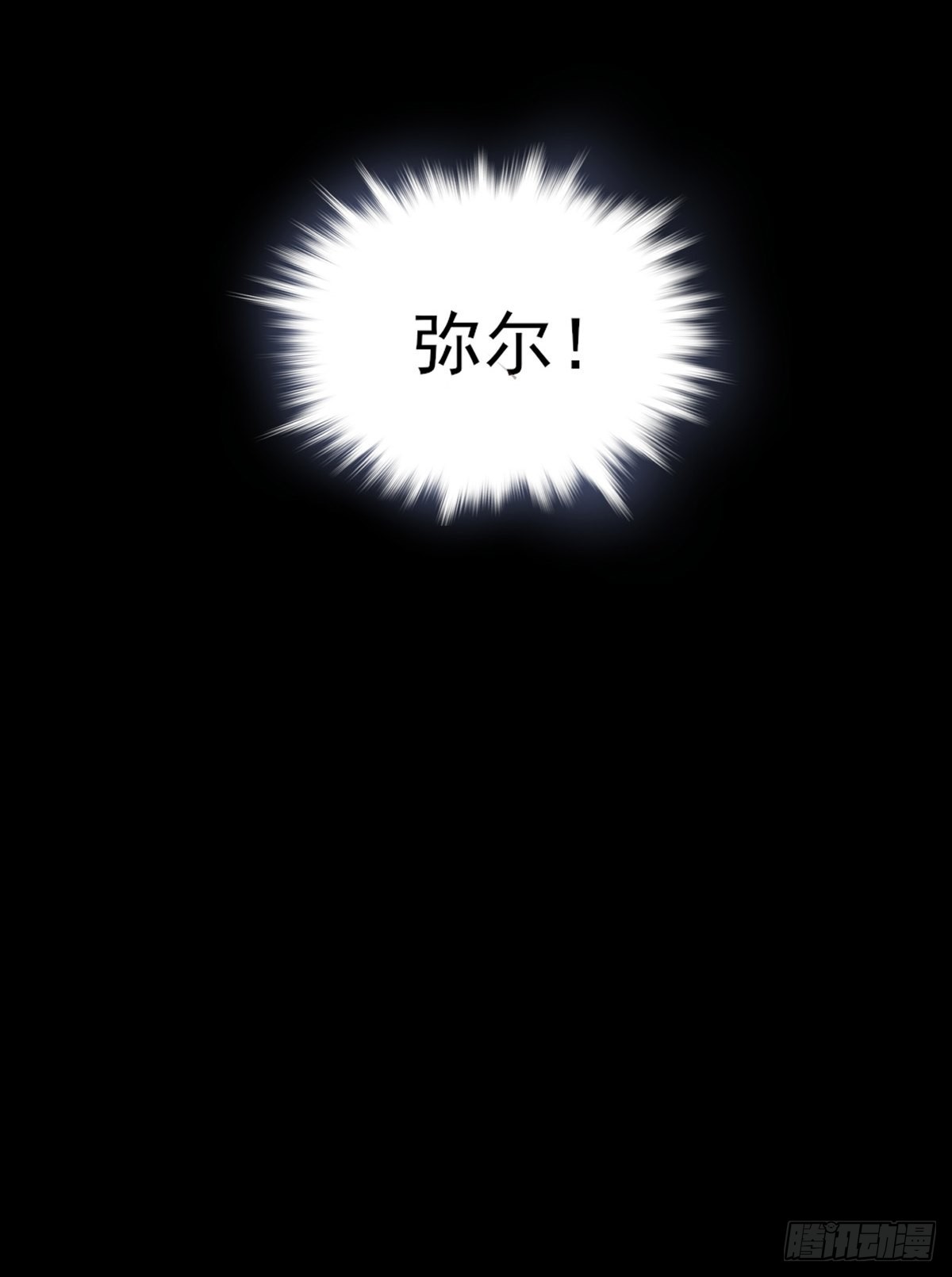 087 你后悔吗？7