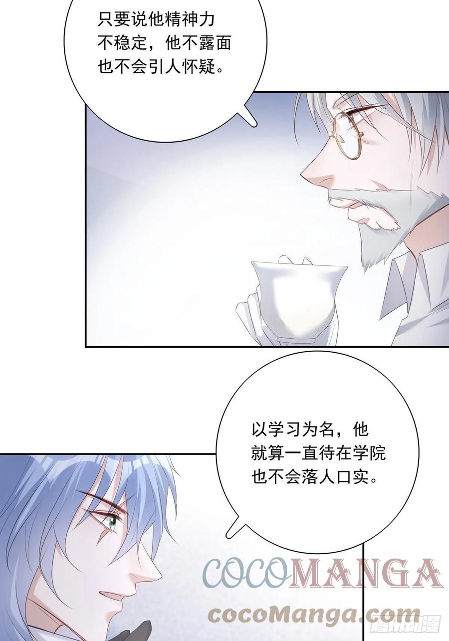 039 精神领域14