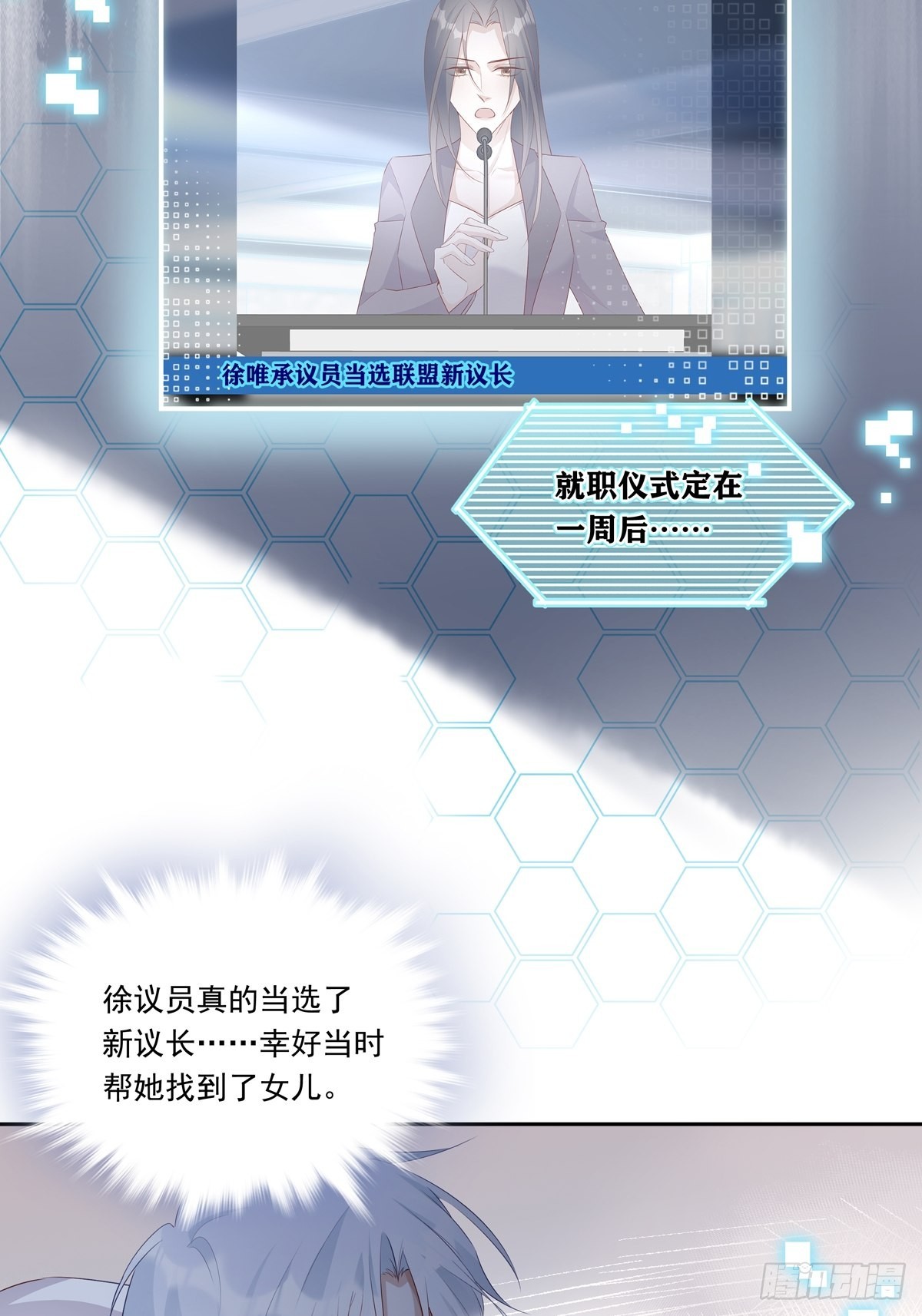 086  风波起2