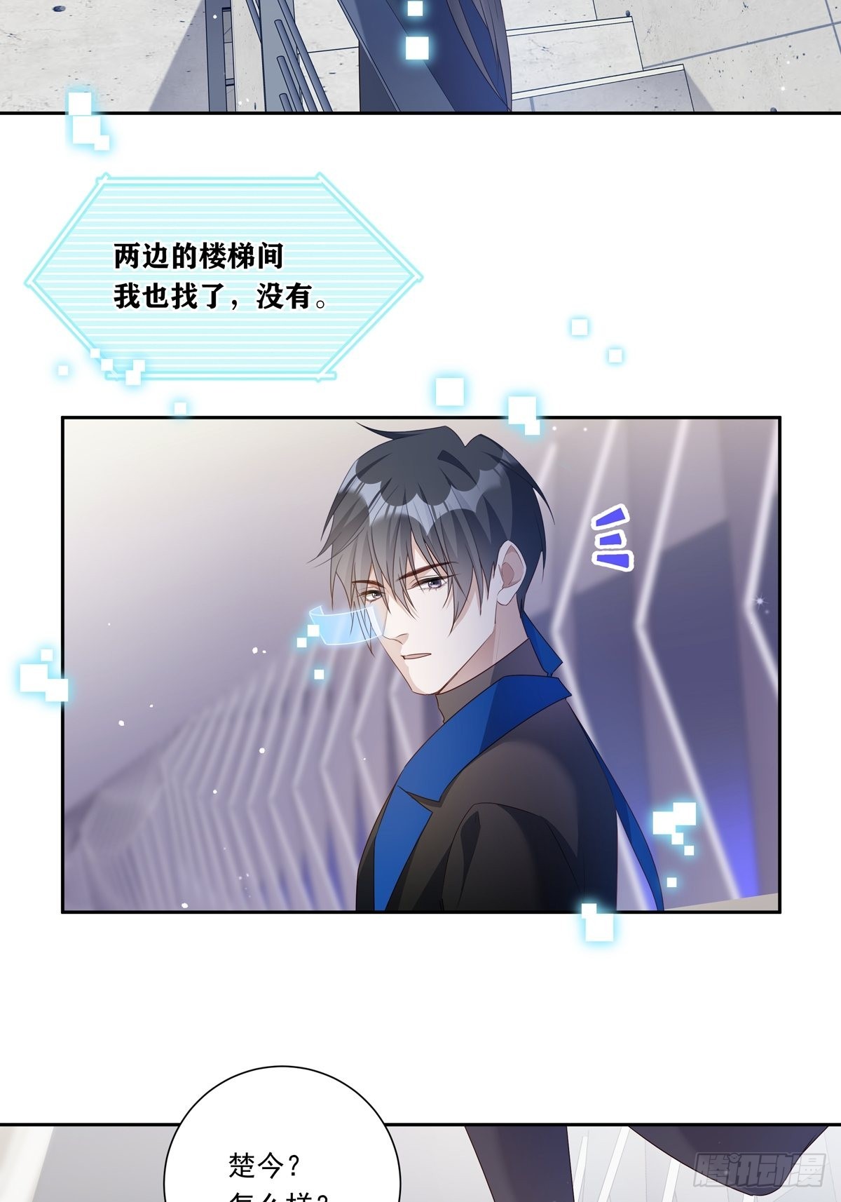 084  我想带妈妈看烟花10