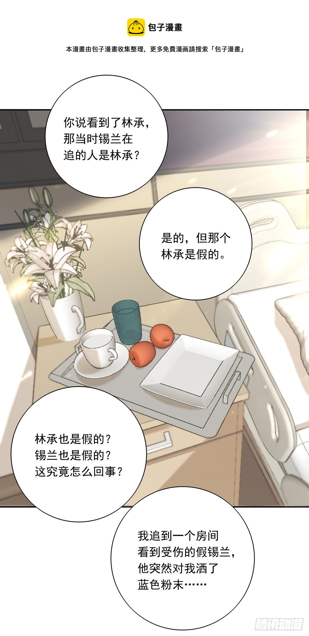 064 我想上厕所28