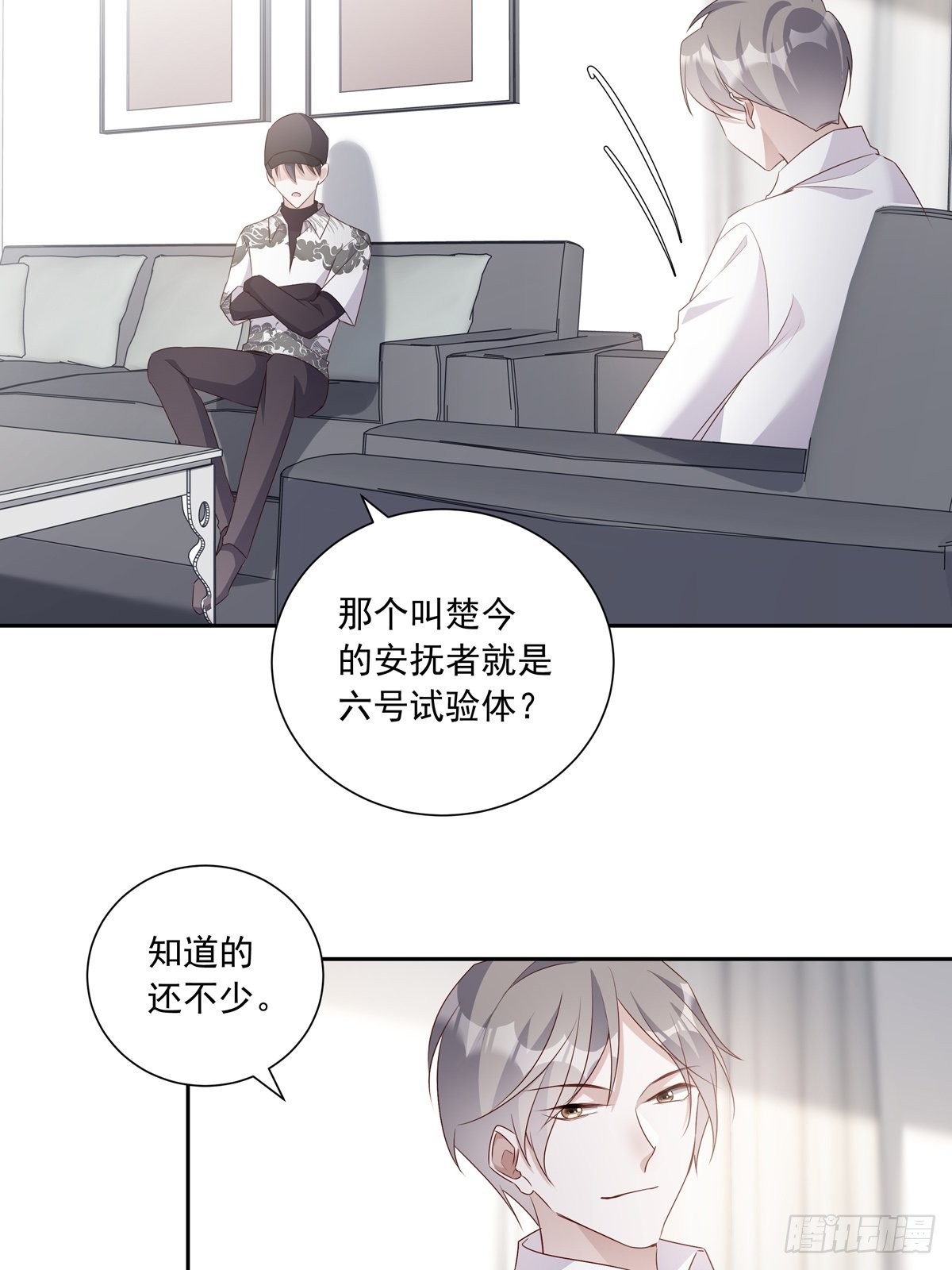 111 小阴谋（2）25