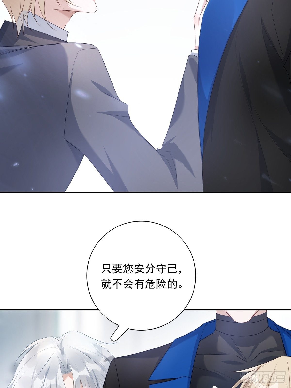 050  不要野心太大22