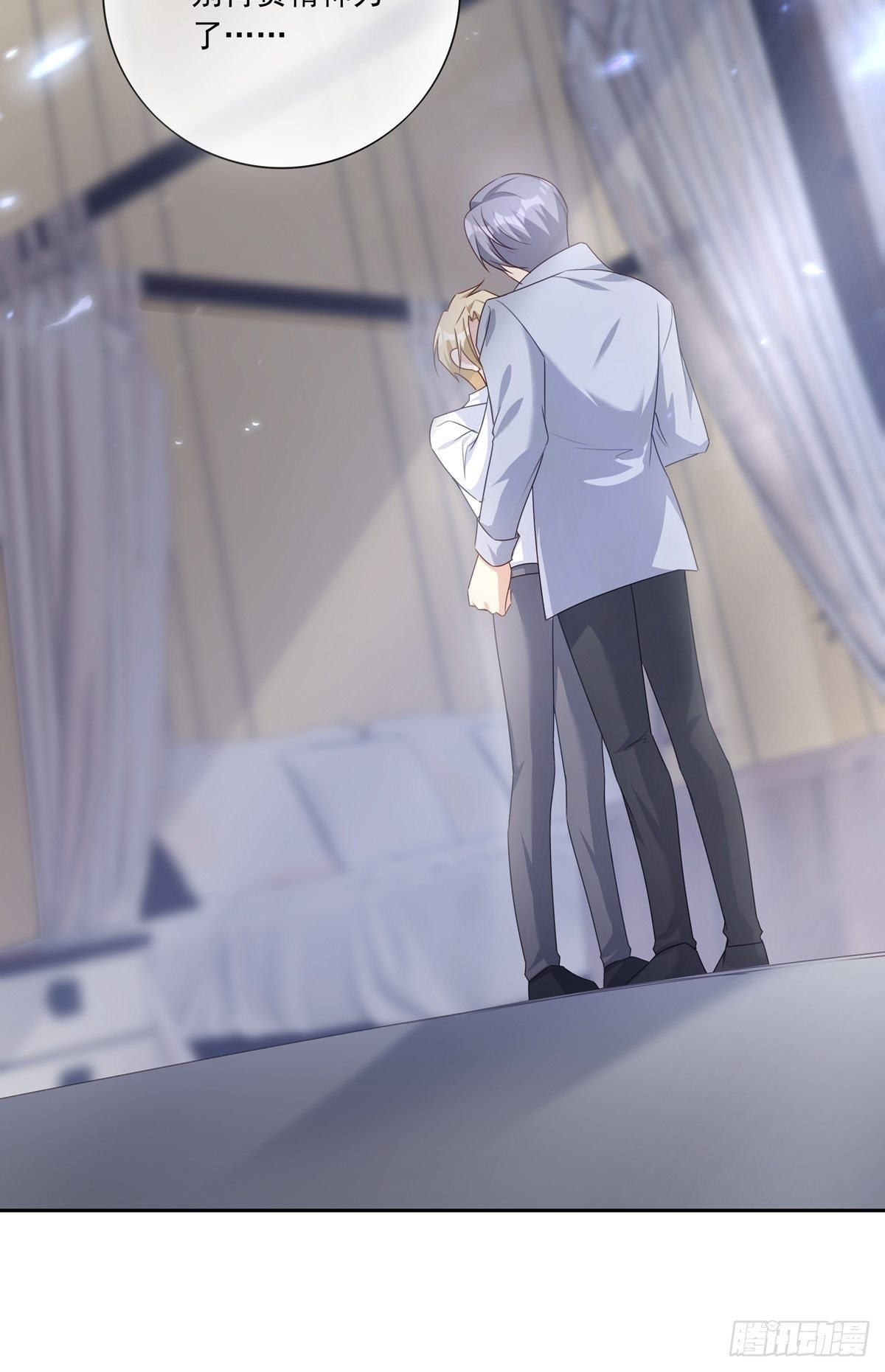 052 不要生我的气25