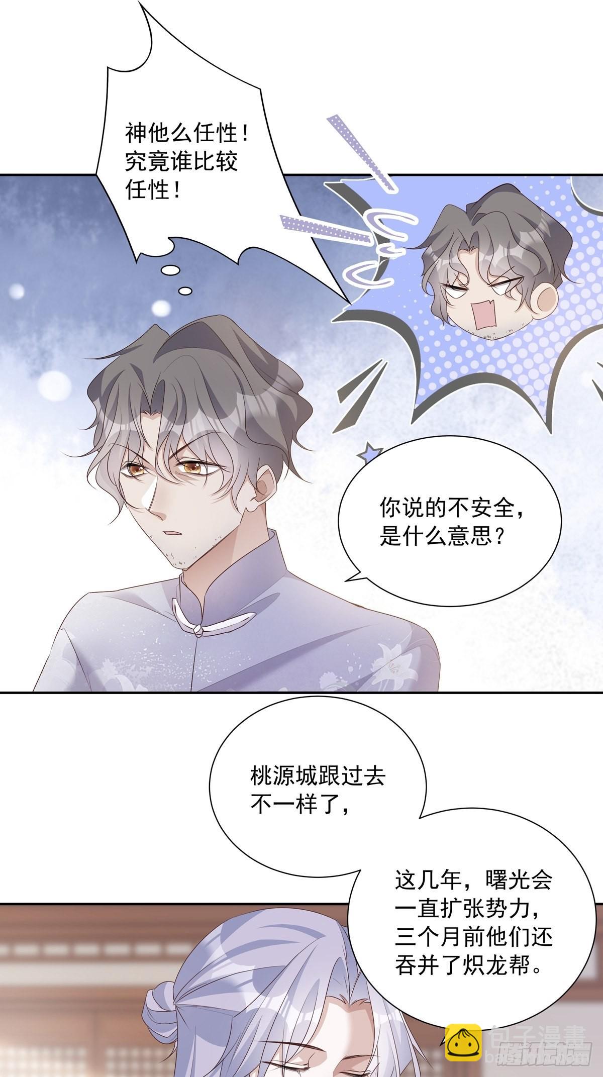 109 隐情11