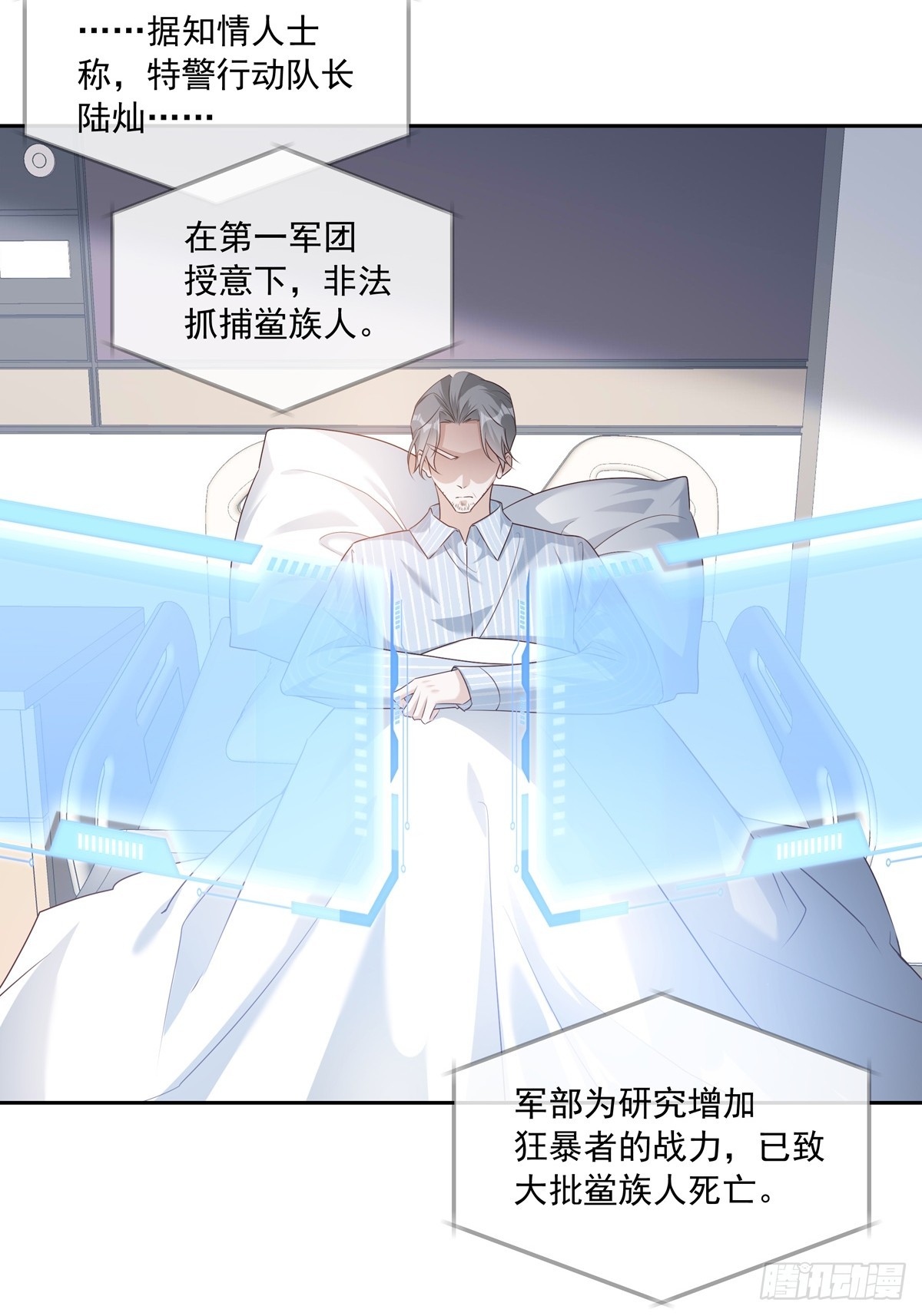 120  陆灿的执念2