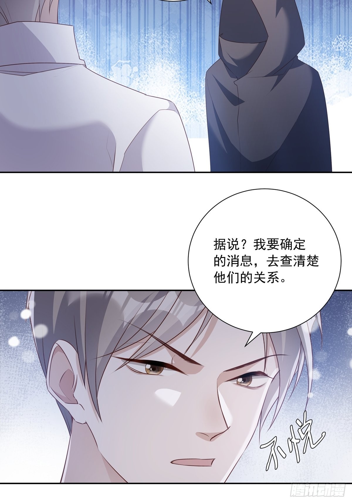 108 好久不见3