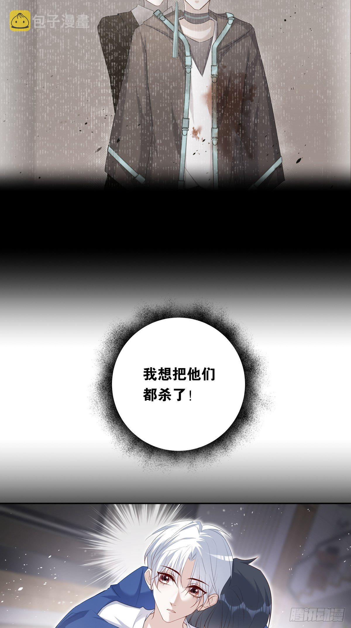 067 我需要你21