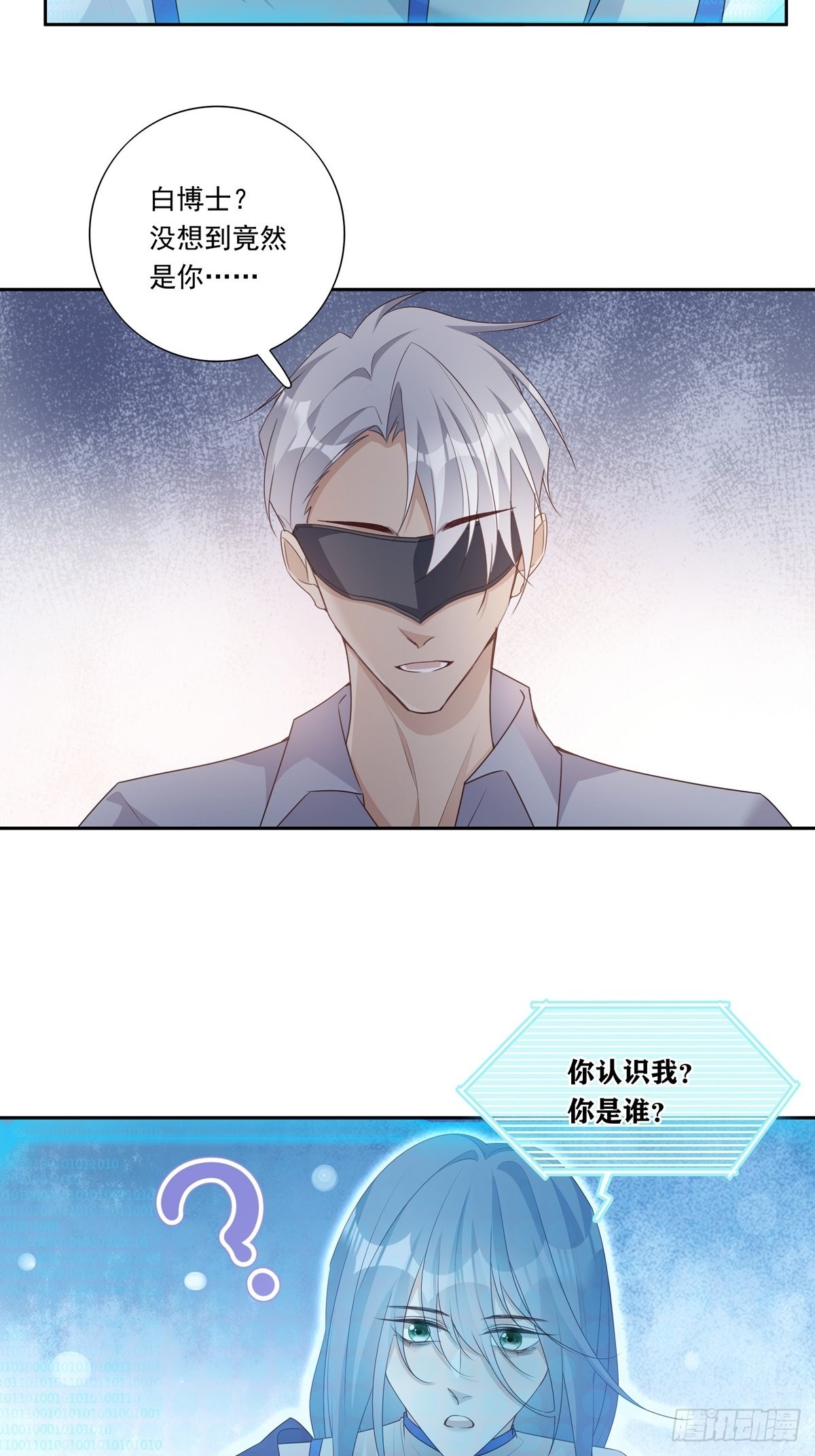 096 卡特教授32