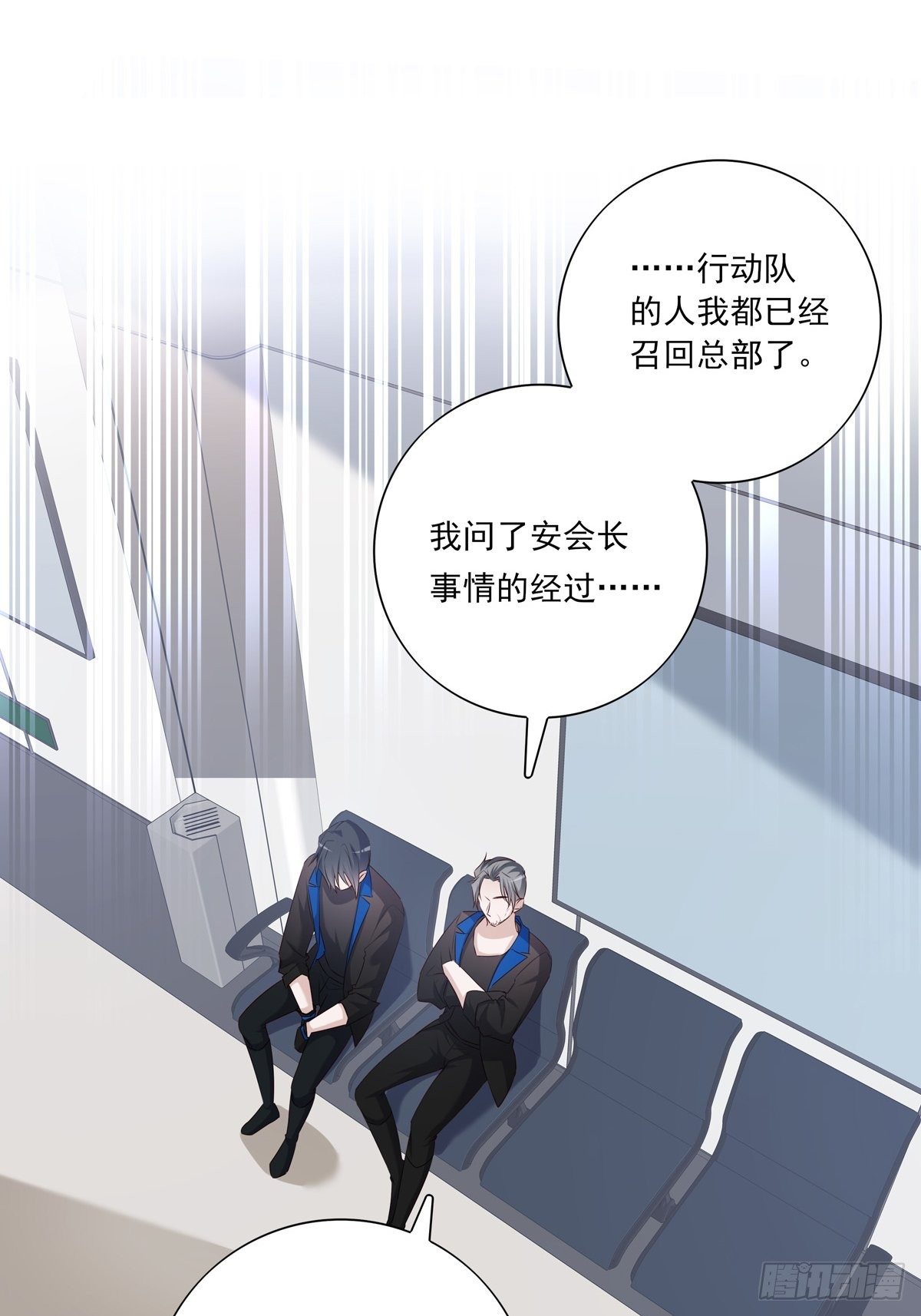 061 求你救他11