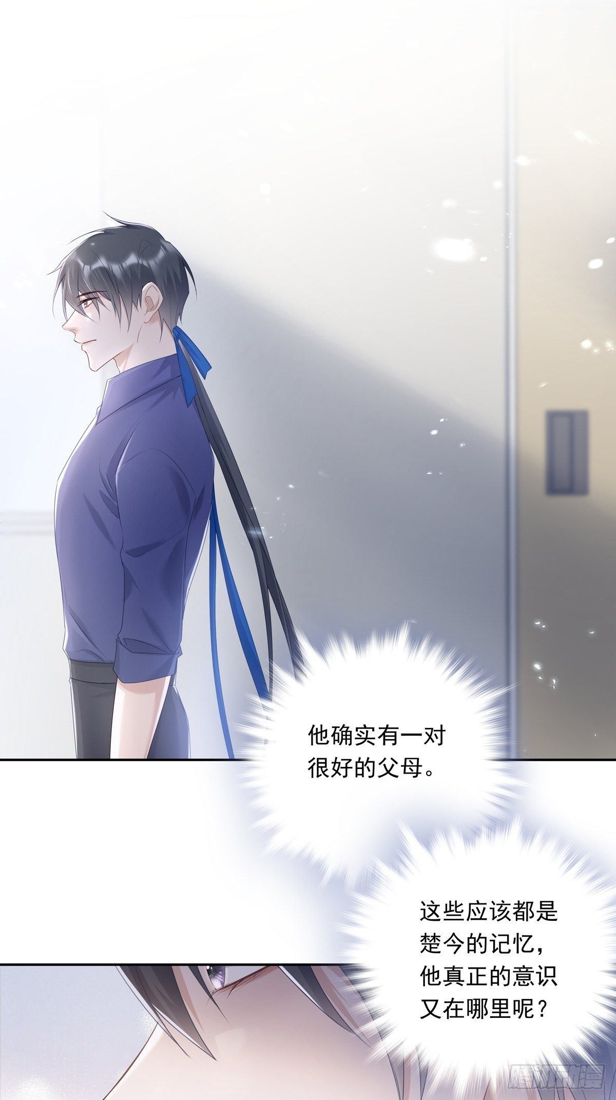 041  不准教坏小孩40