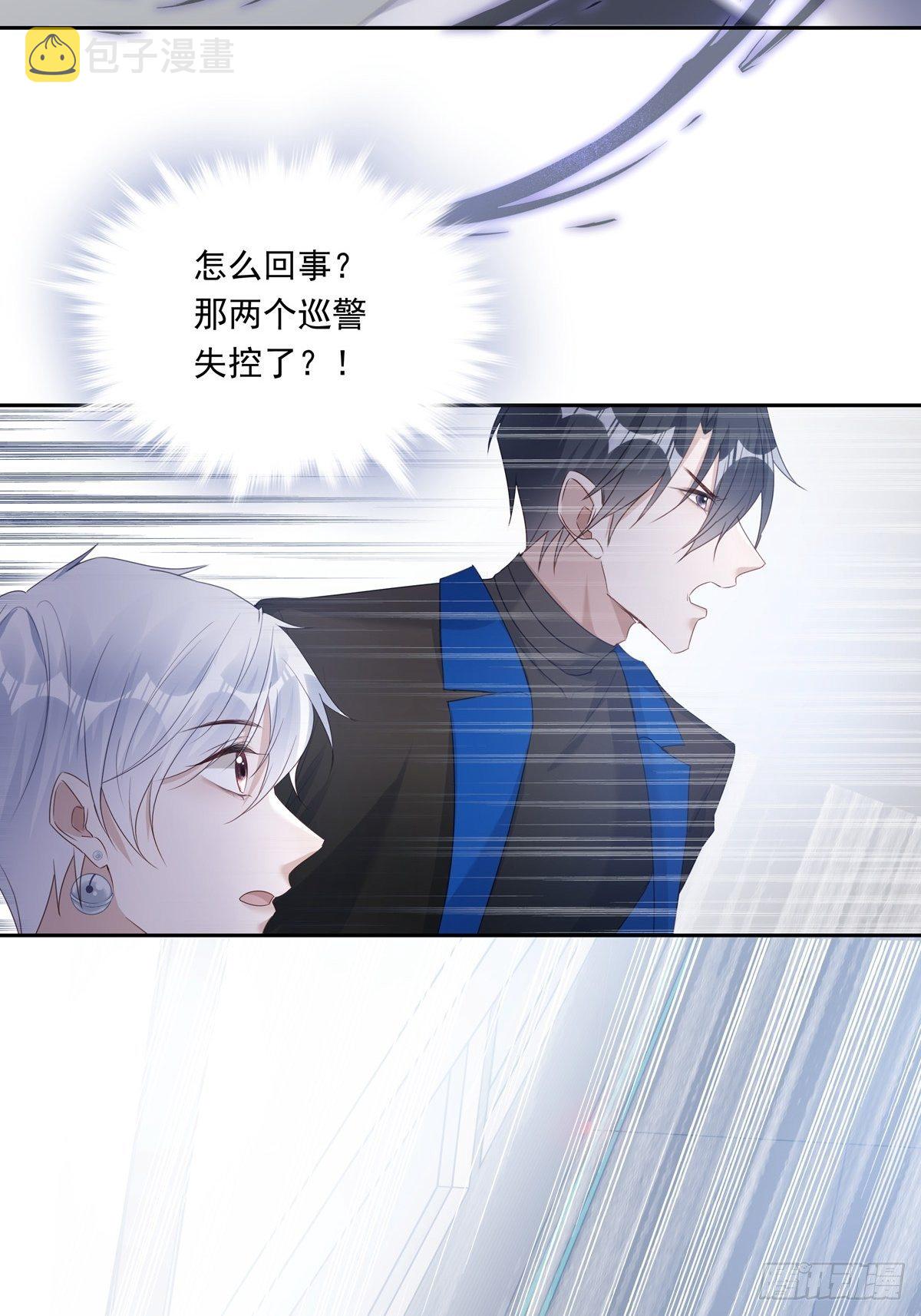 047  阴谋的开始24
