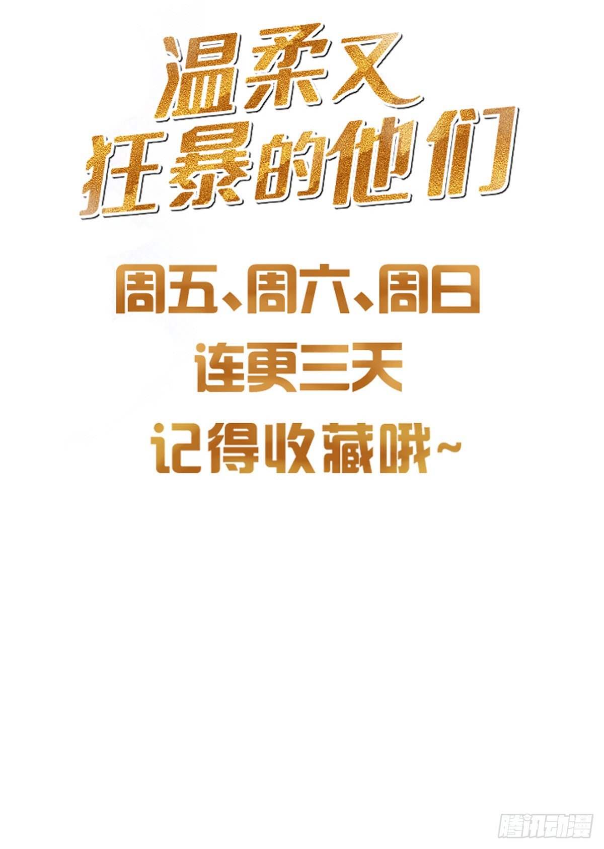 02-&amp;amp;quot;只有我能打开的门&amp;amp;quot;33