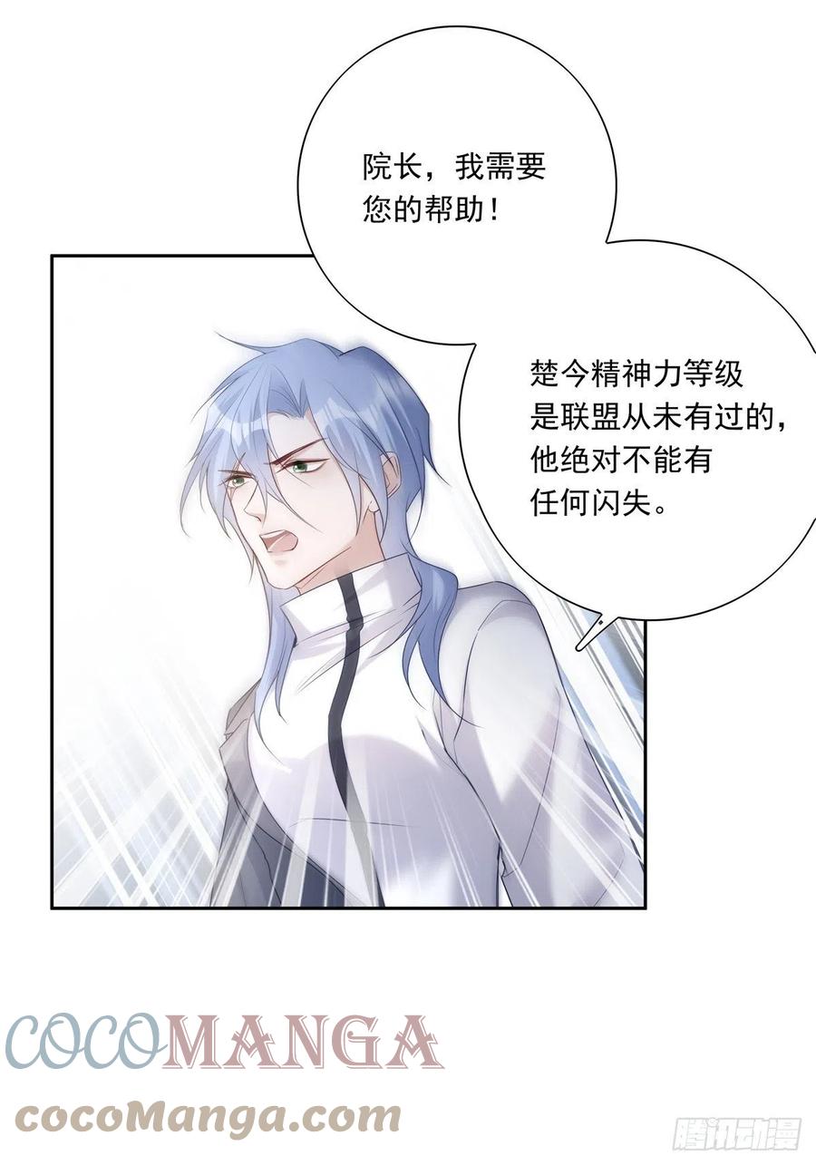 039 精神领域10