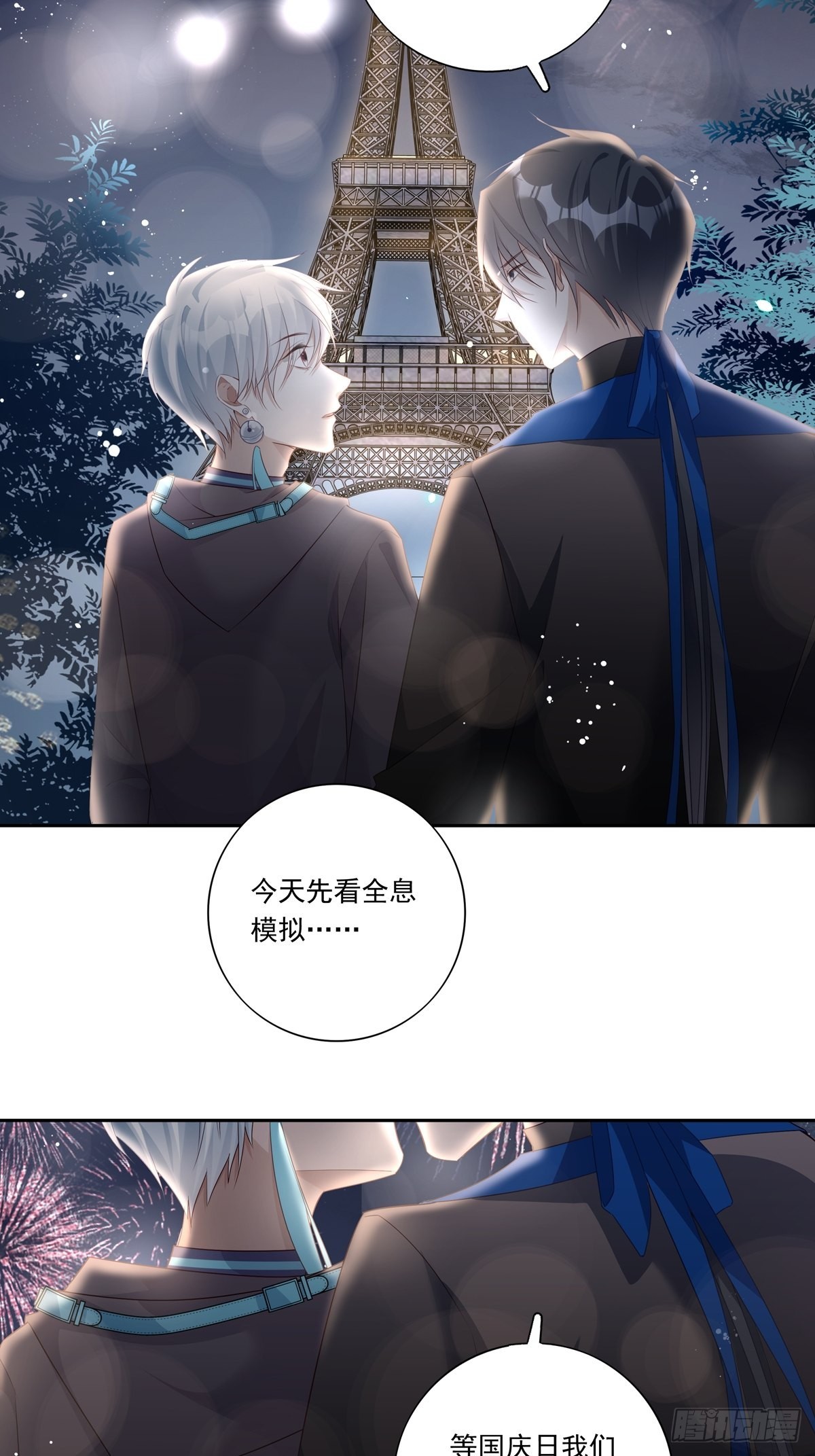 085  带你去看烟花29