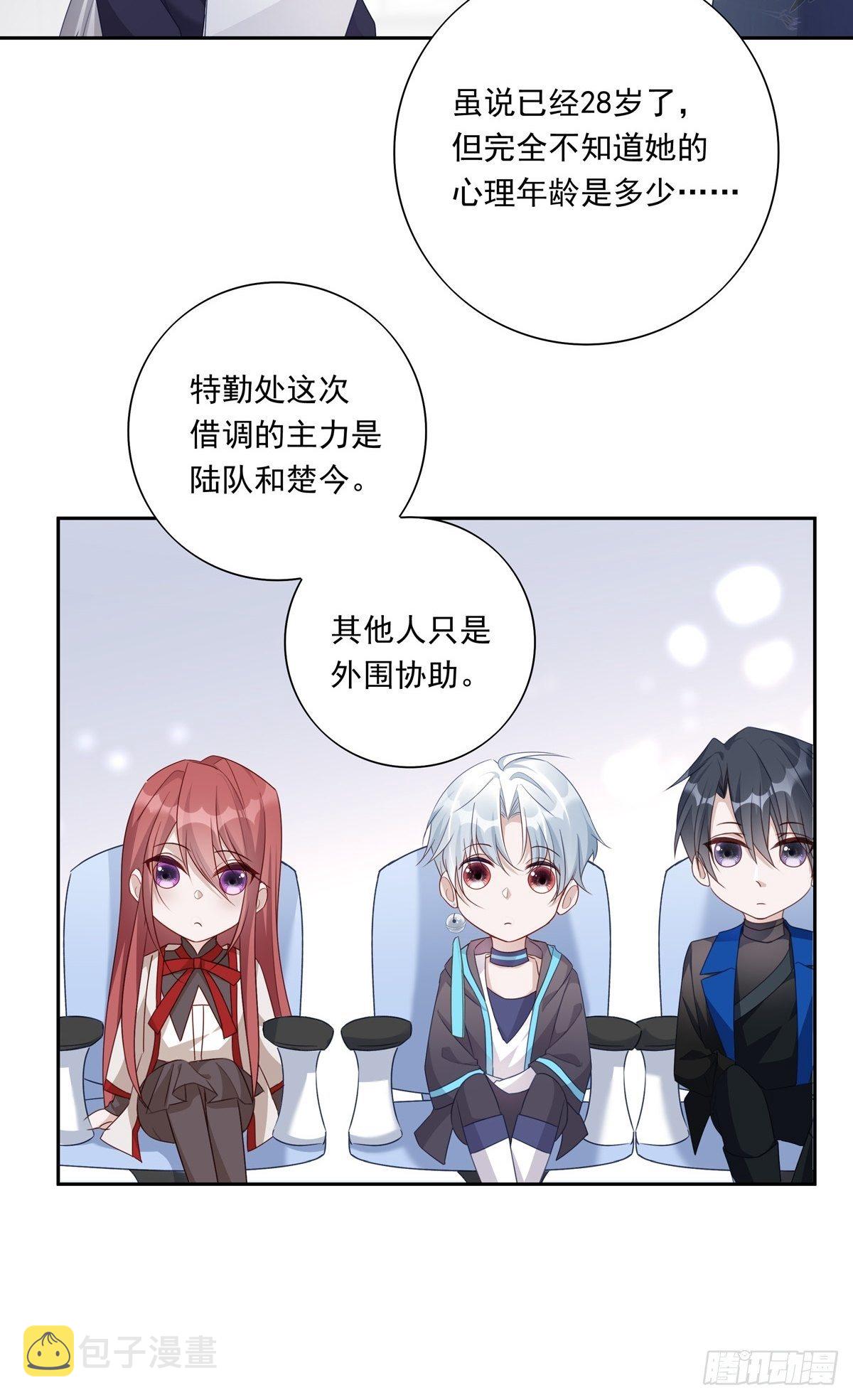 045  新的任务23