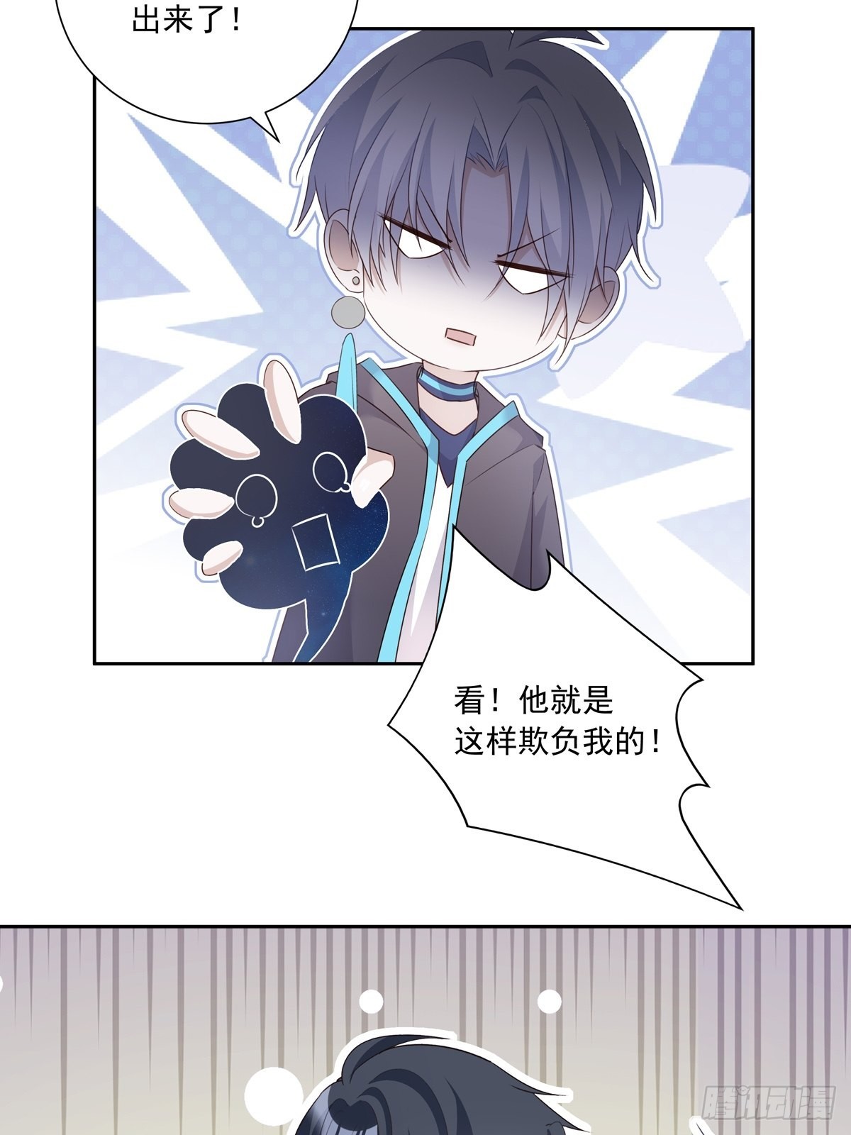 112 黑市28
