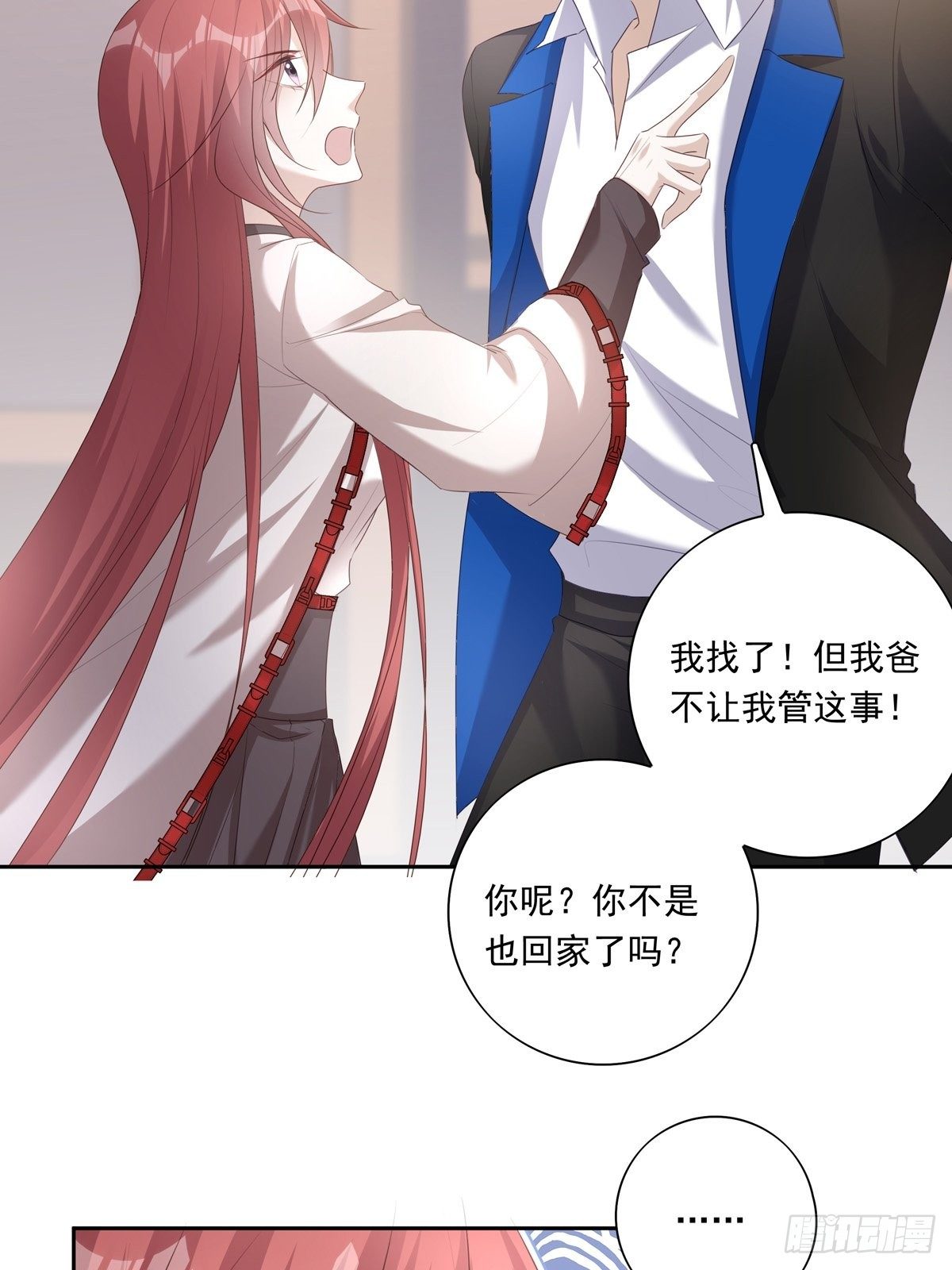 034  院长救命27