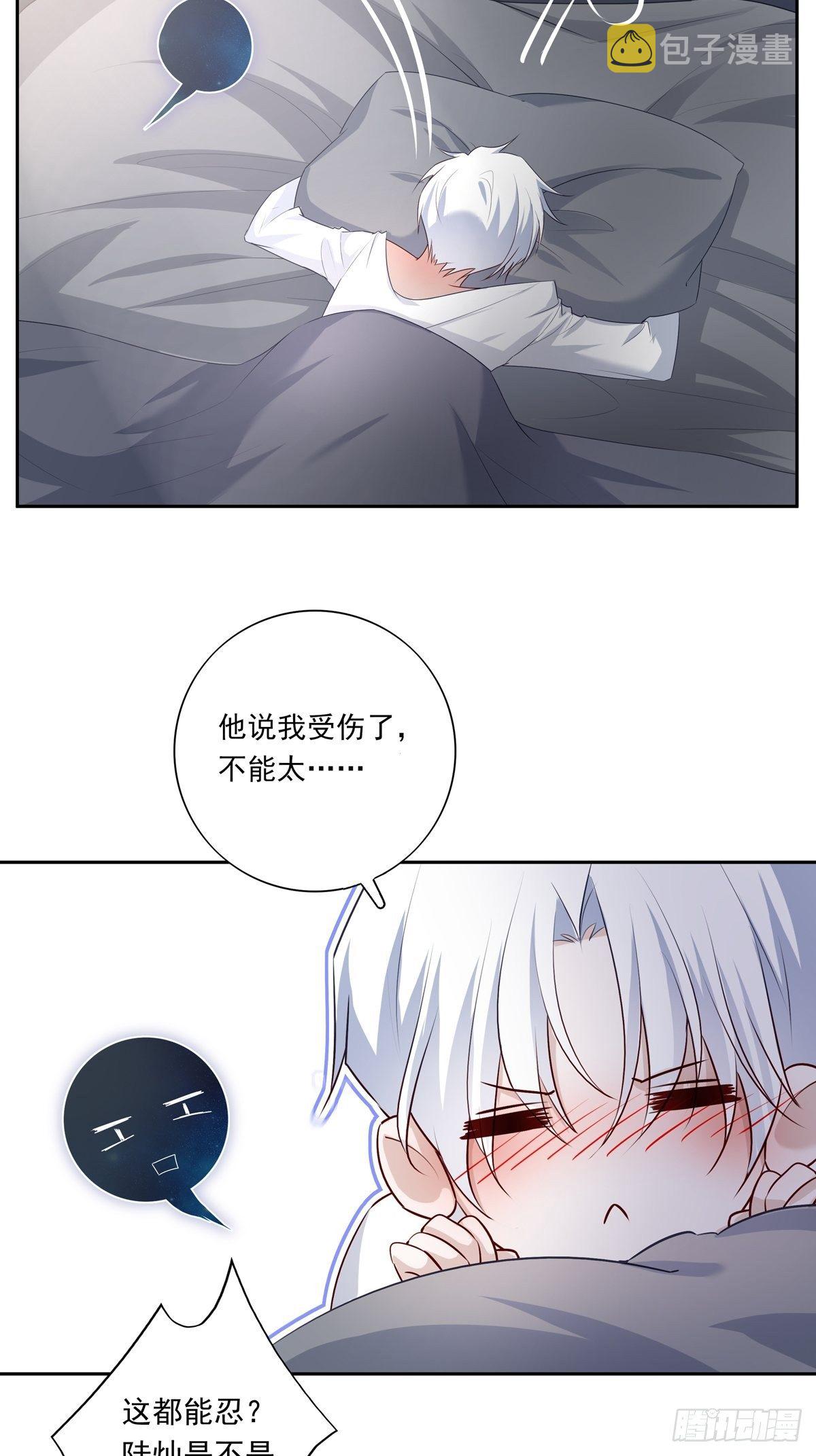 069 要不要进去？23